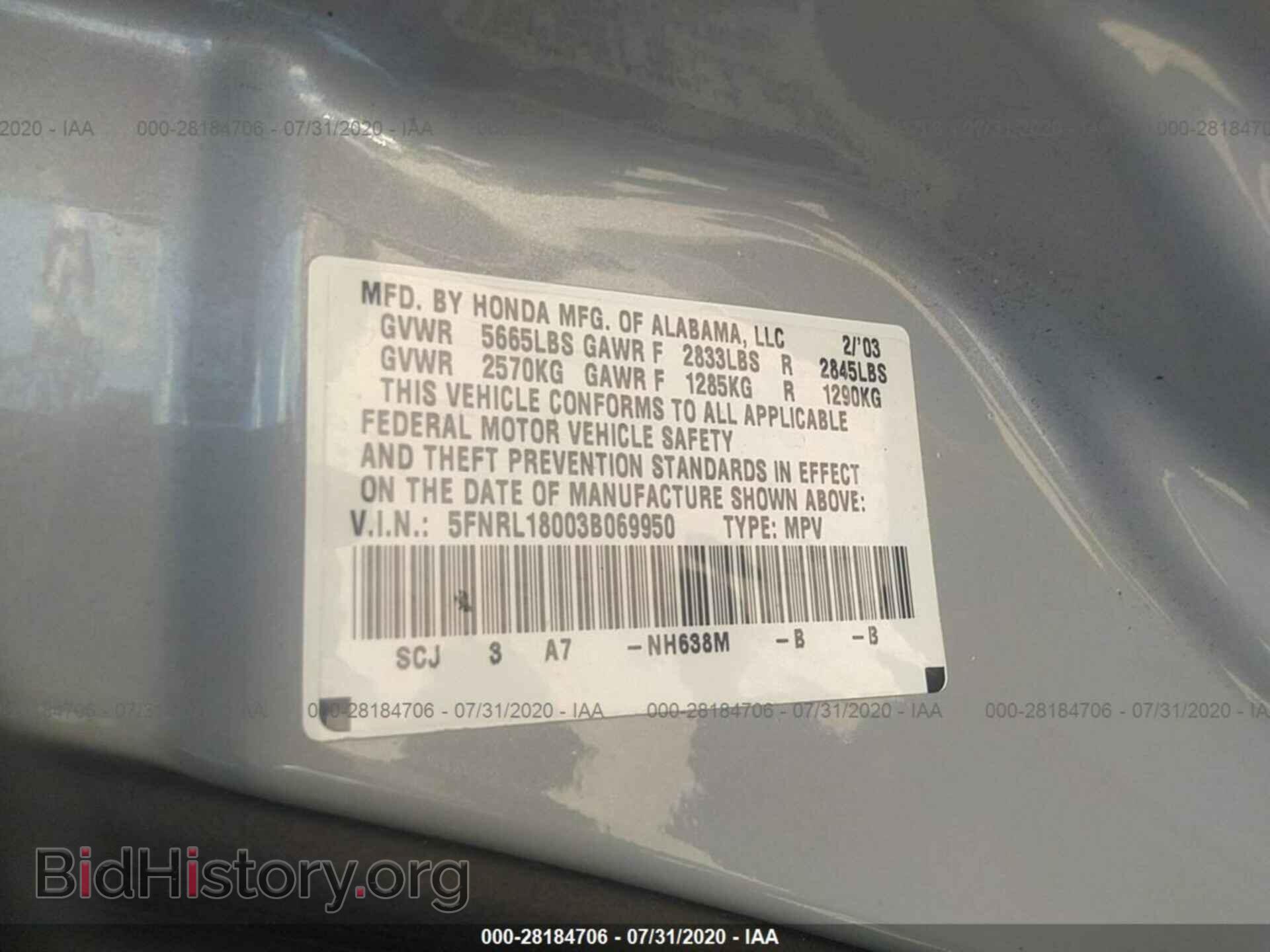 2003 HONDA ODYSSEY - VIN: 5FNRL18003B069950 - Фото 9