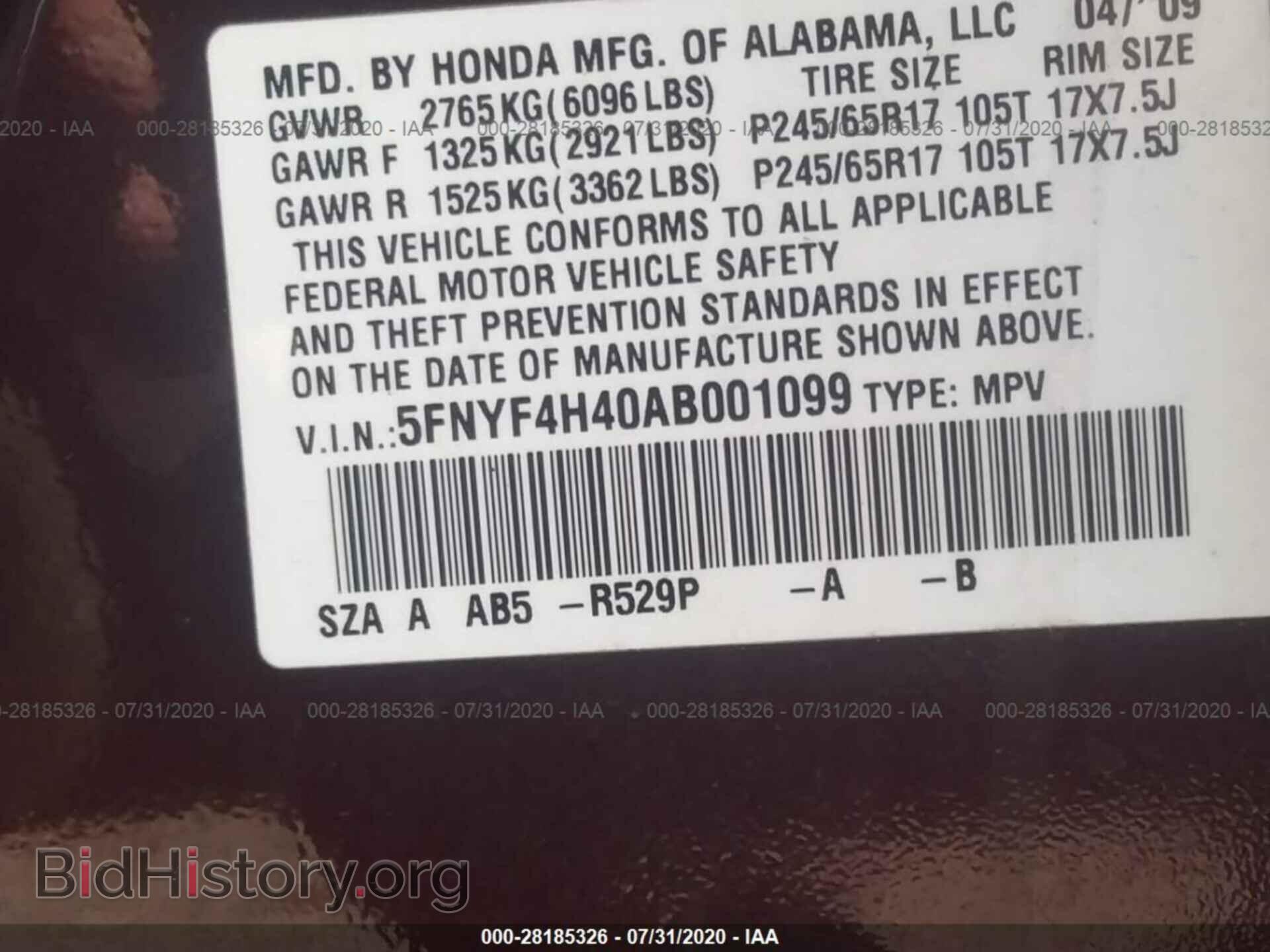 2010 HONDA PILOT - VIN: 5FNYF4H40AB001099 - Фото 9