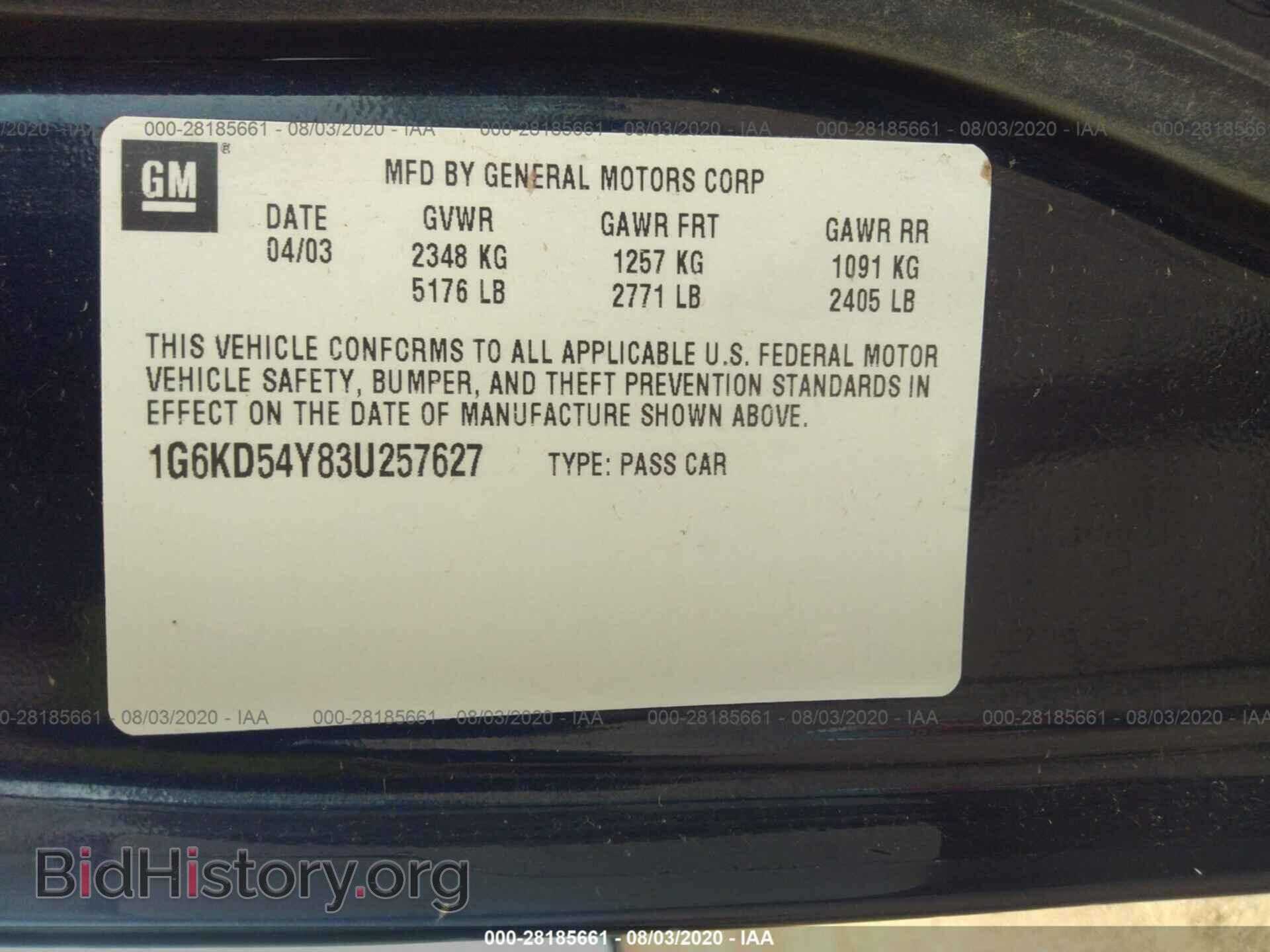 2003 CADILLAC DEVILLE - VIN: 1G6KD54Y83U257627 - Фото 9