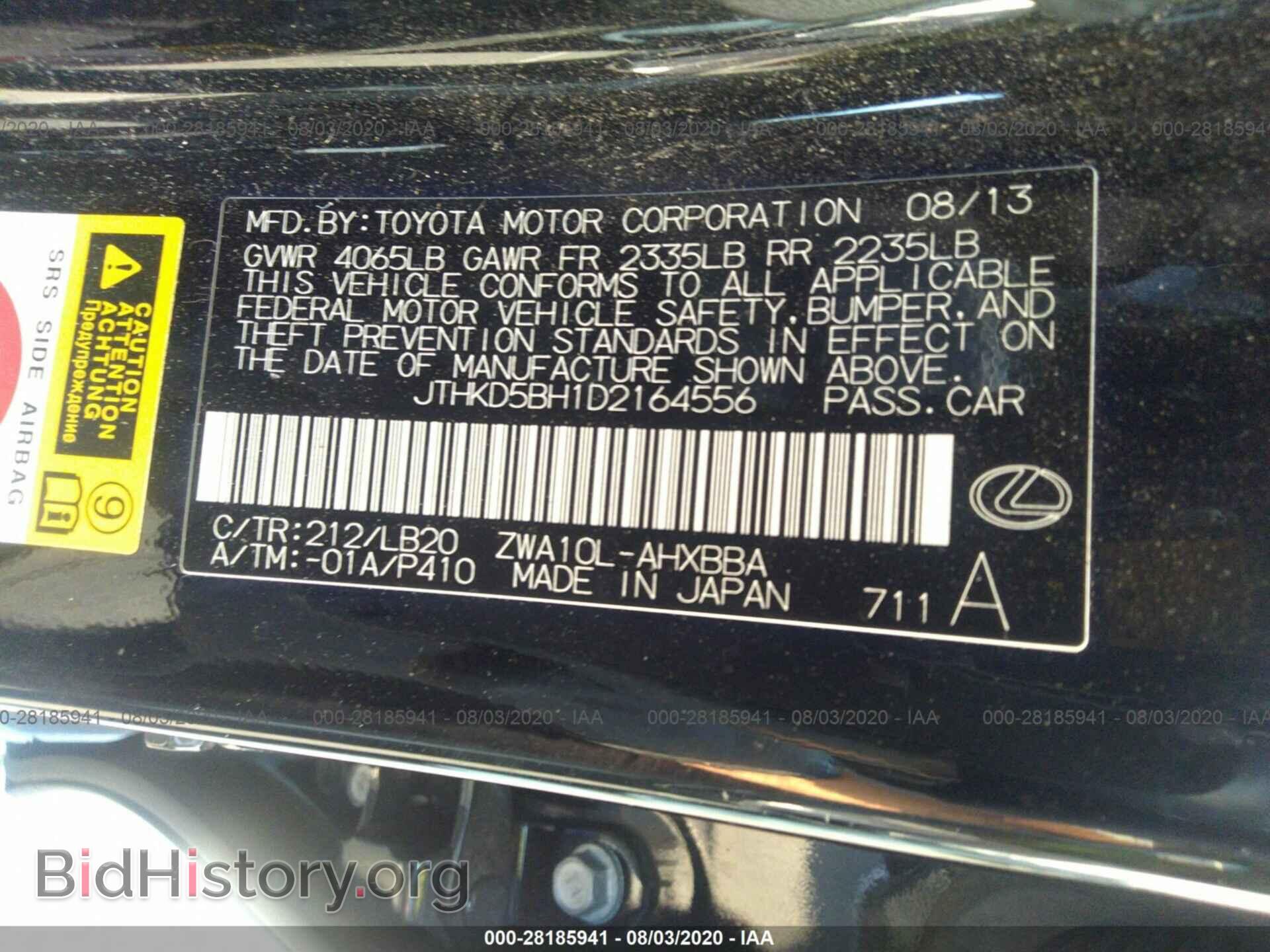 2013 LEXUS CT 200H - VIN: JTHKD5BH1D2164556 - Фото 9