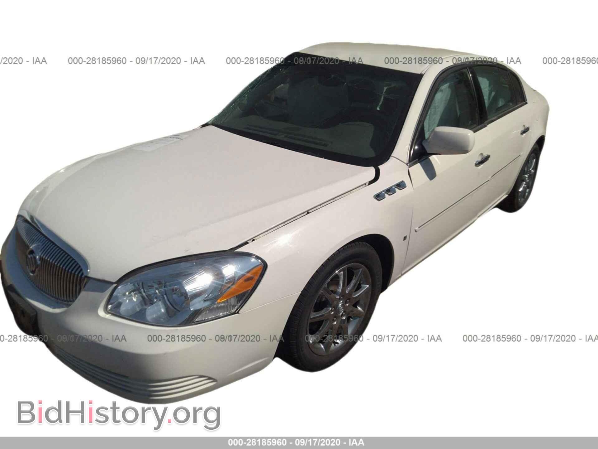 2008 BUICK LUCERNE - VIN: 1G4HD57248U208636 - Фото 2