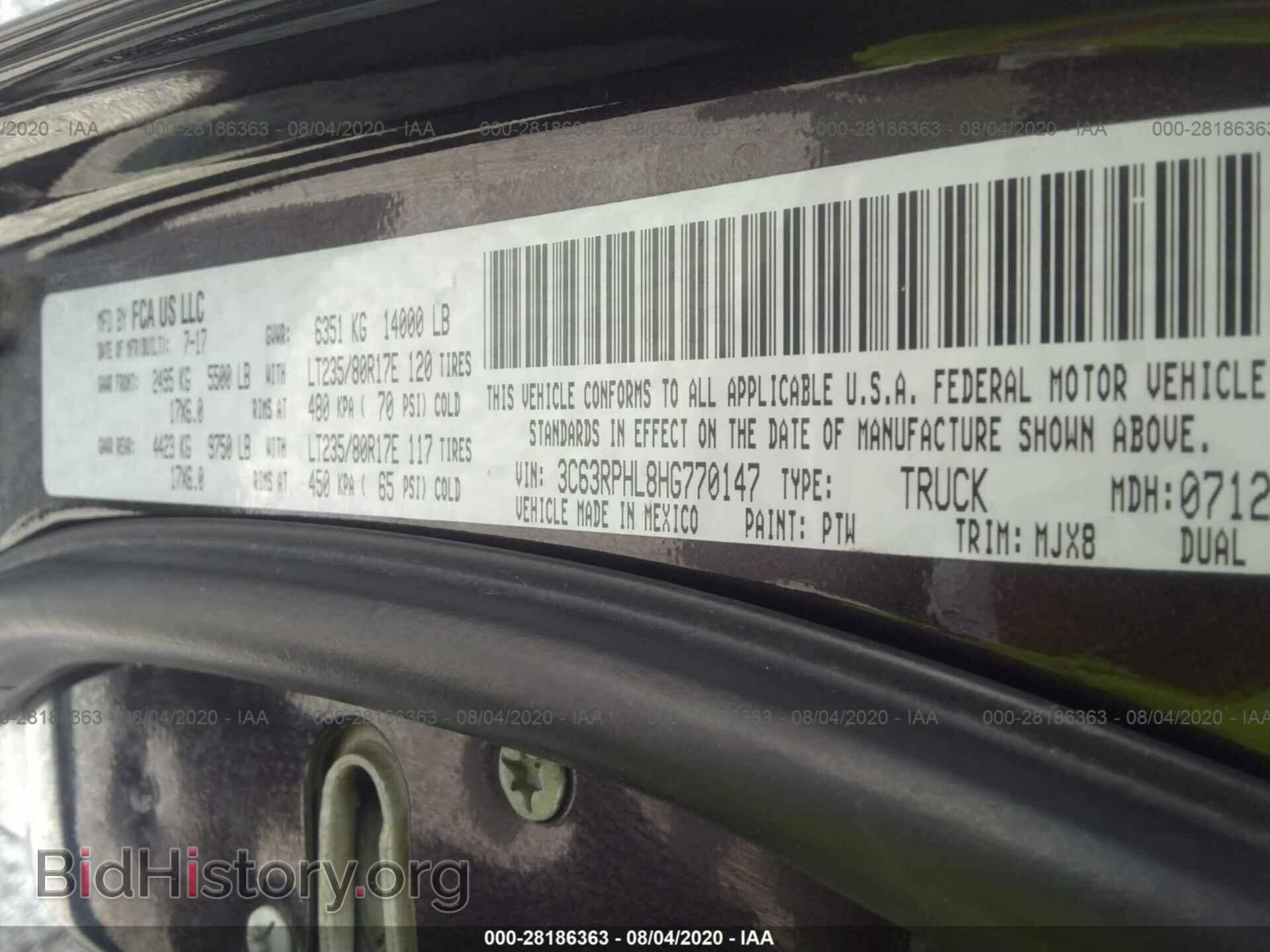 2017 RAM 3500 - VIN: 3C63RPHL8HG770147 - Фото 9