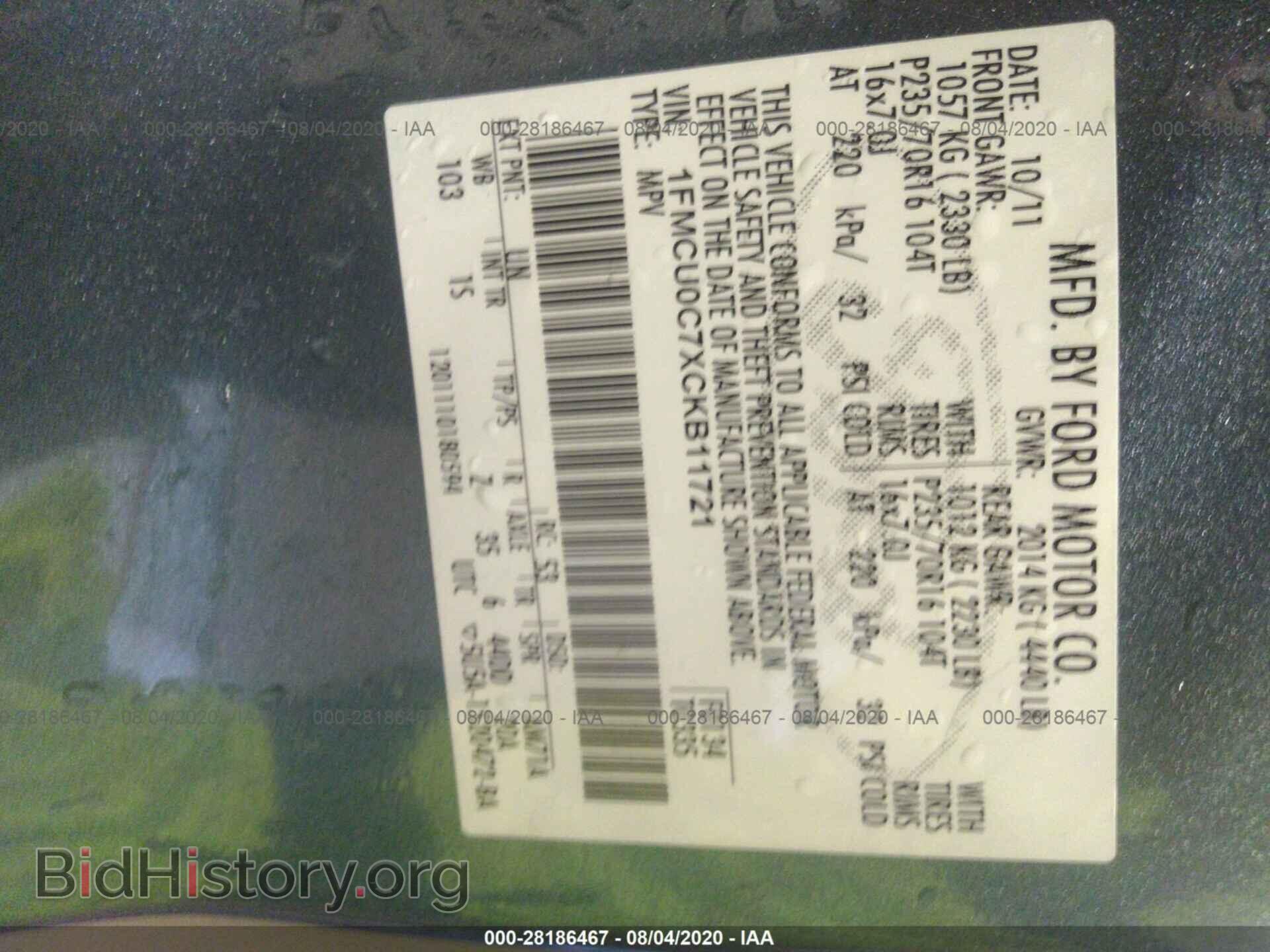 2012 FORD ESCAPE - VIN: 1FMCU0C7XCKB11721 - Фото 9