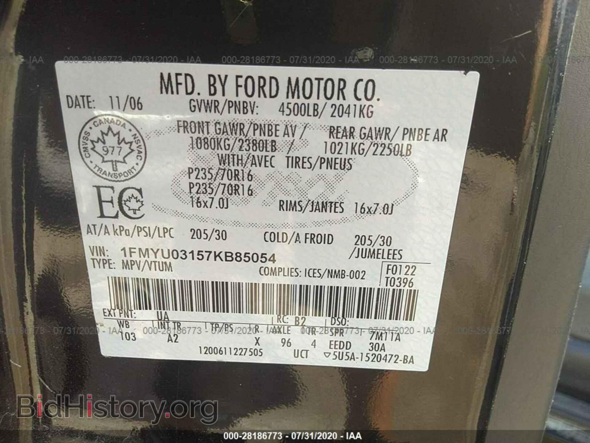2007 FORD ESCAPE - VIN: 1FMYU03157KB85054 - Фото 9