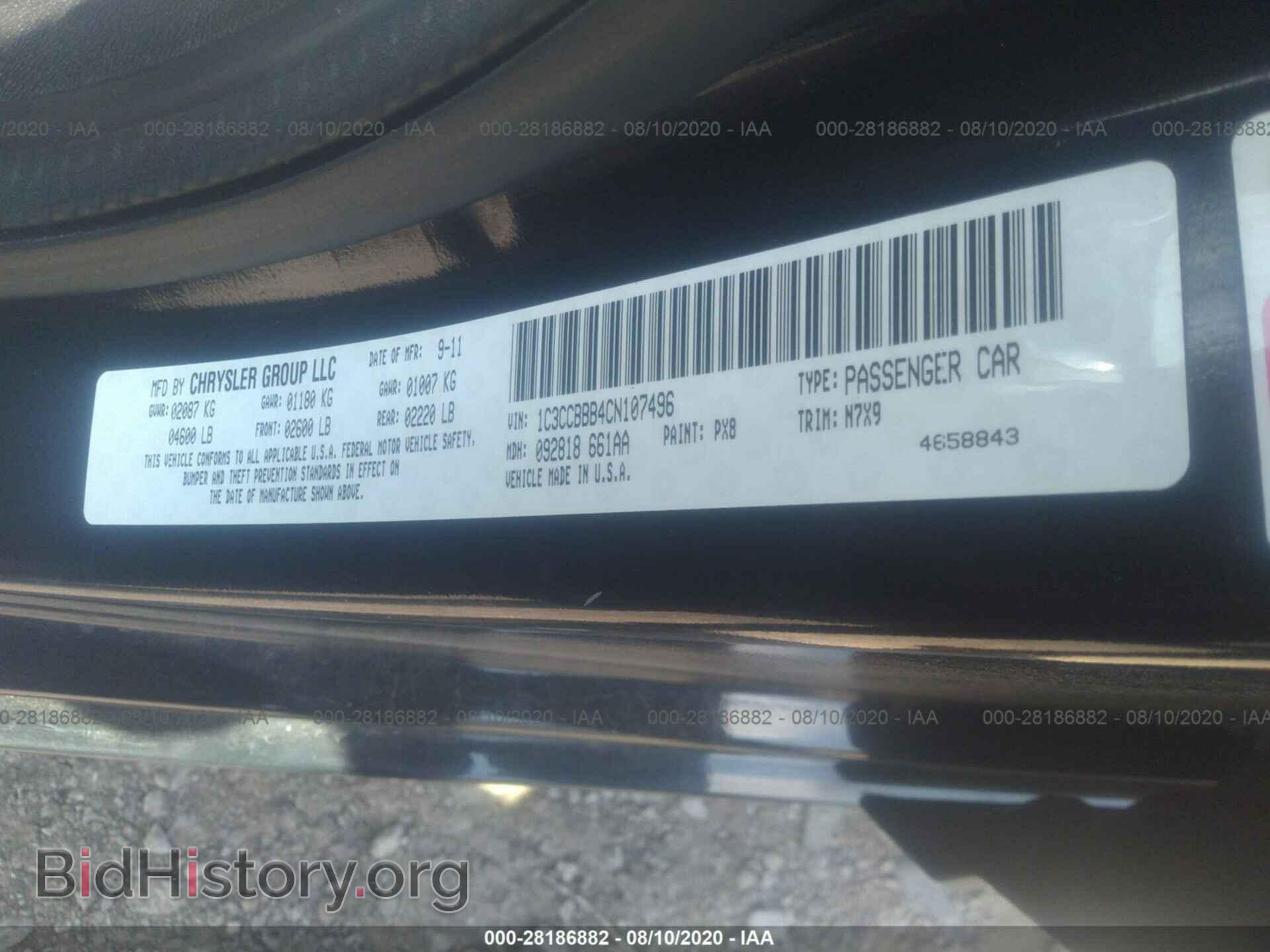 2012 CHRYSLER 200 - VIN: 1C3CCBBB4CN107496 - Фото 9