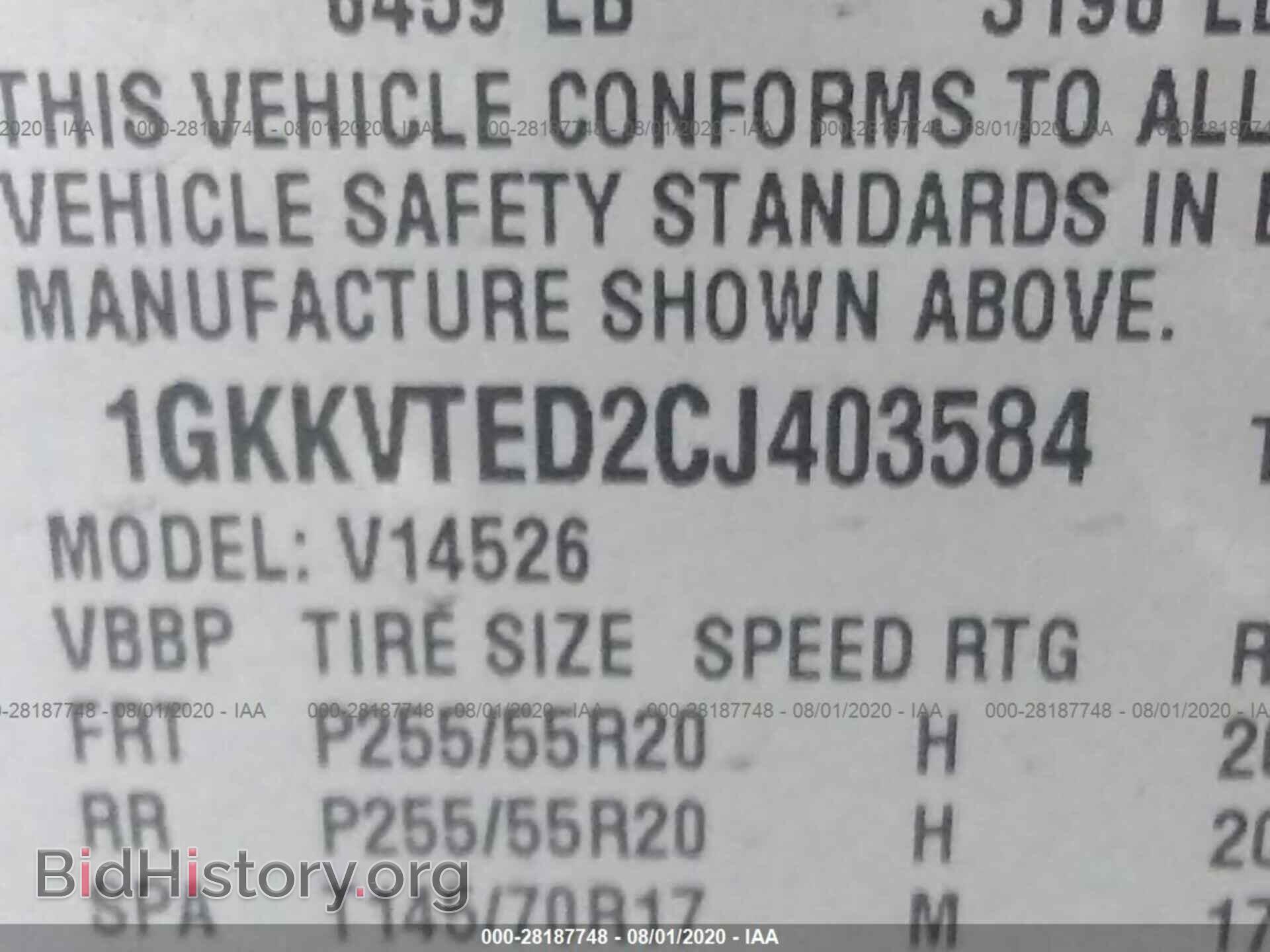 2012 GMC ACADIA - VIN: 1GKKVTED2CJ403584 - Фото 9