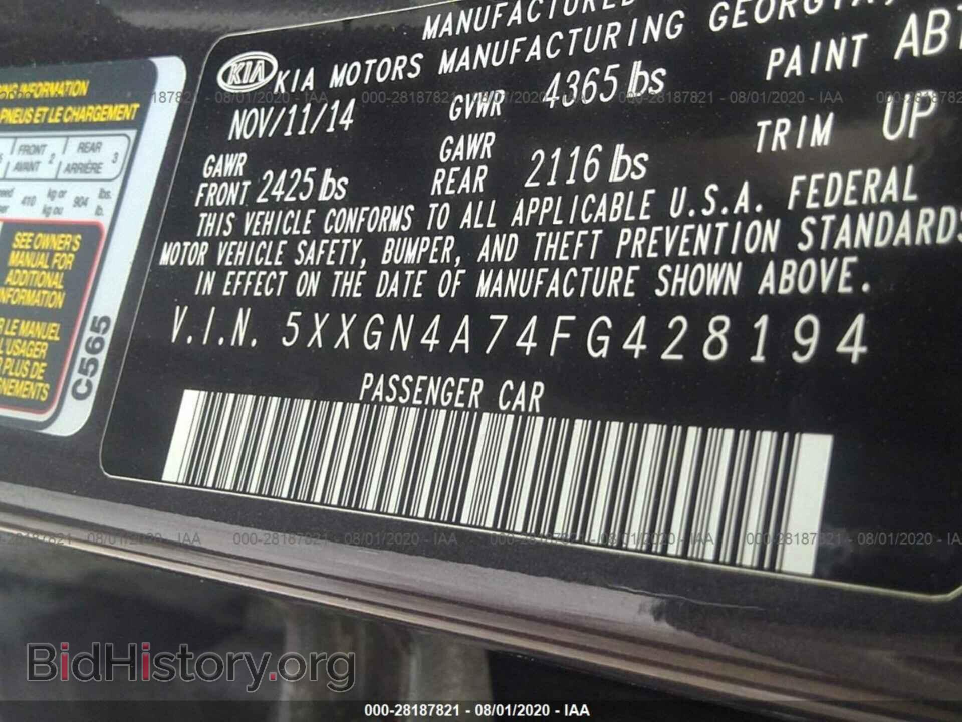 2015 KIA OPTIMA - VIN: 5XXGN4A74FG428194 - Фото 9