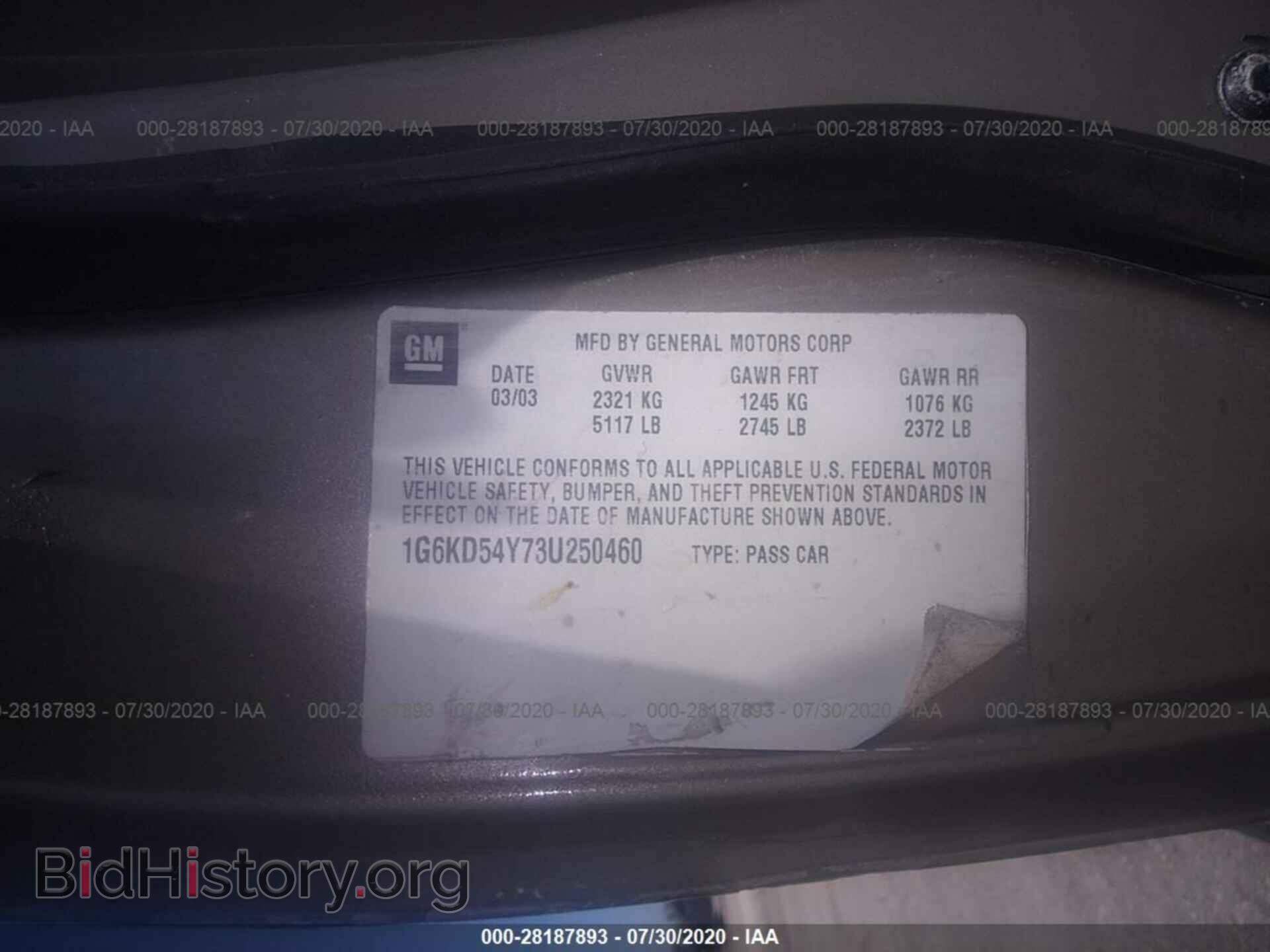 2003 CADILLAC DEVILLE - VIN: 1G6KD54Y73U250460 - Photo 9