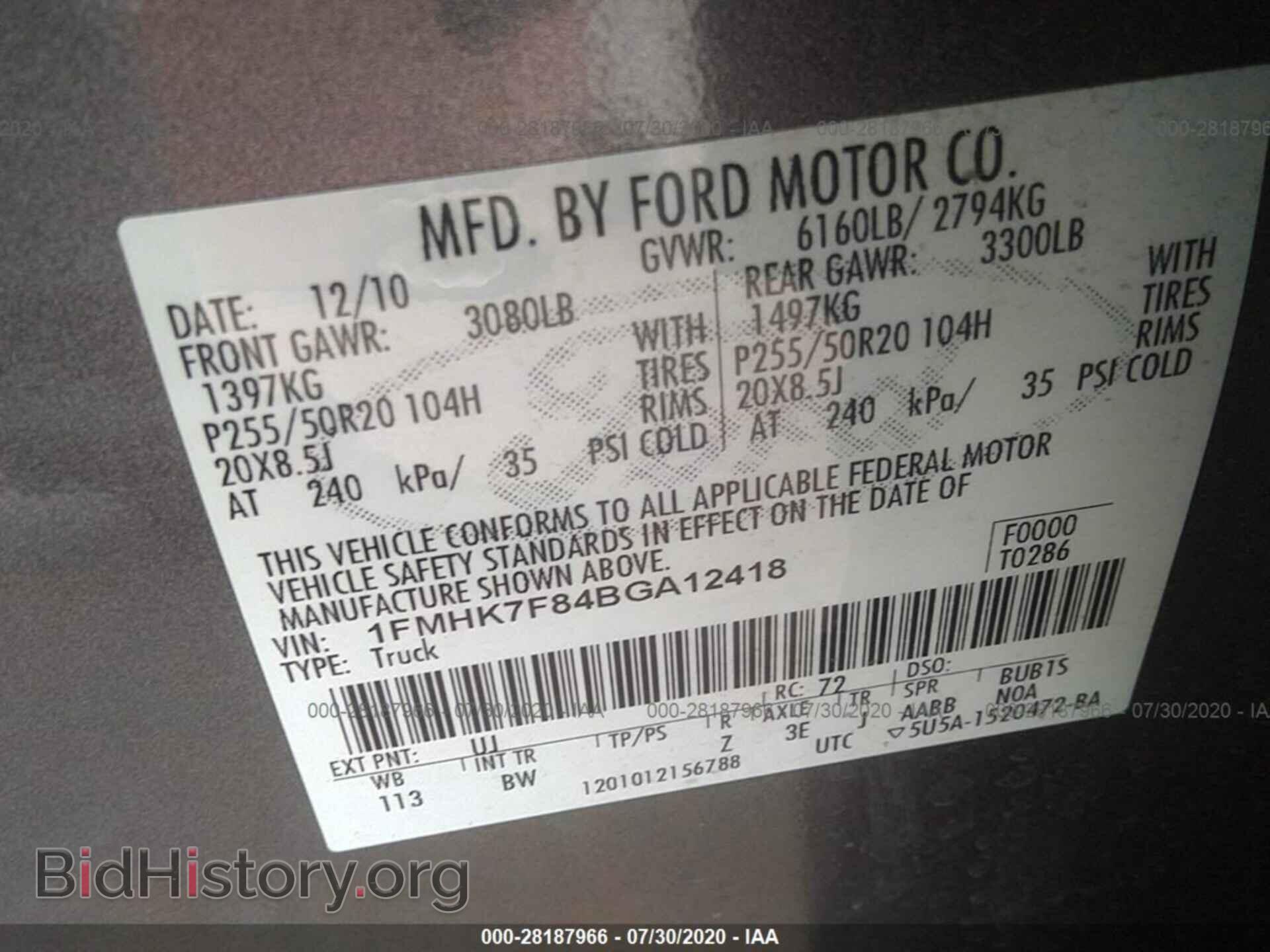 2011 FORD EXPLORER - VIN: 1FMHK7F84BGA12418 - Фото 9