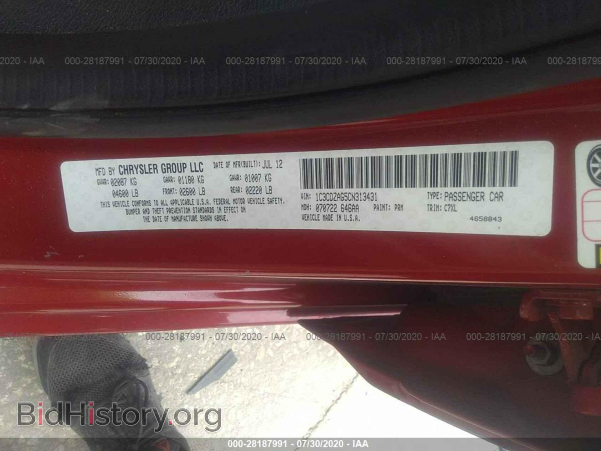 2012 DODGE AVENGER - VIN: 1C3CDZAG5CN313431 - Photo 9