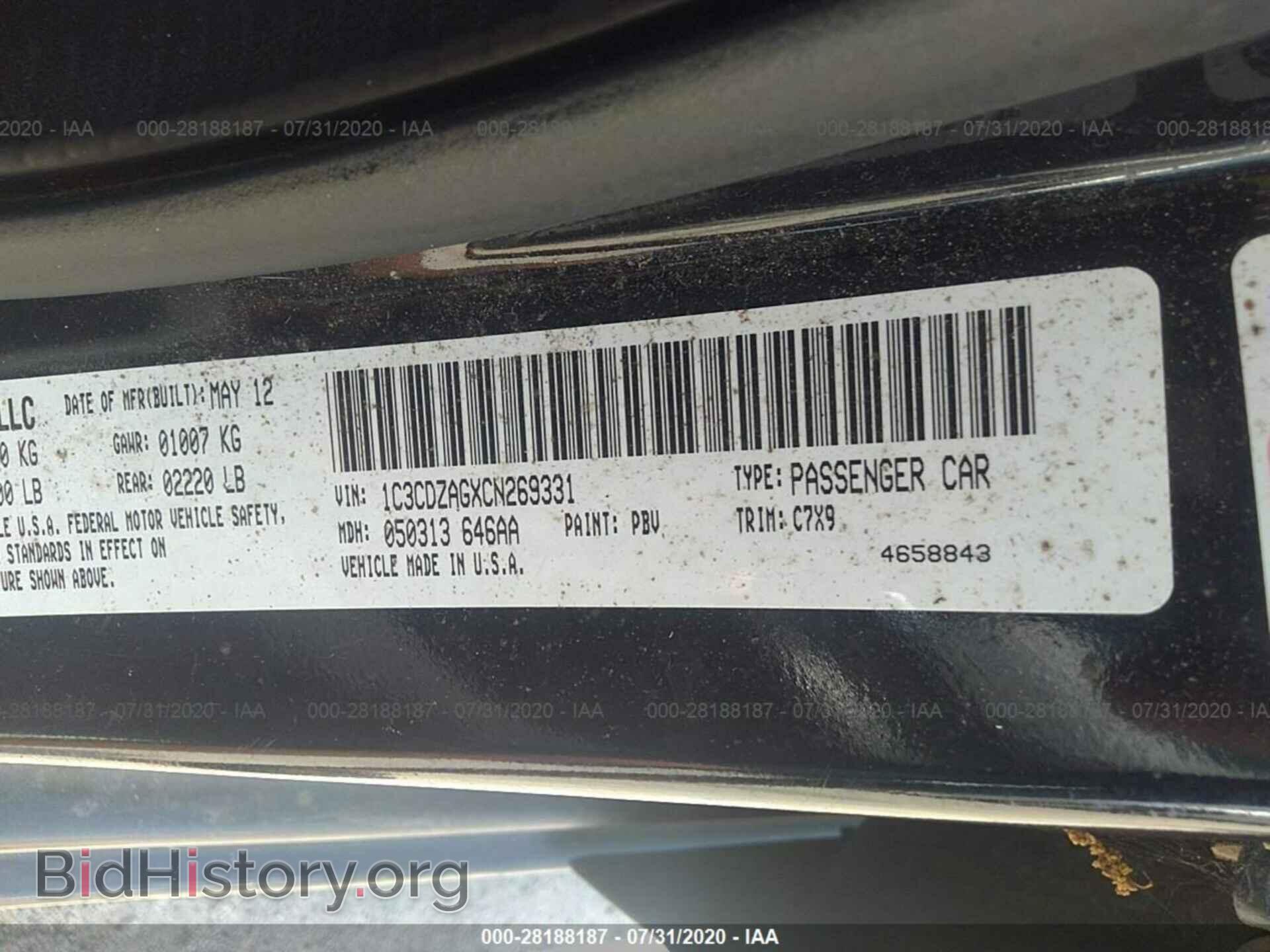 2012 DODGE AVENGER - VIN: 1C3CDZAGXCN269331 - Photo 9