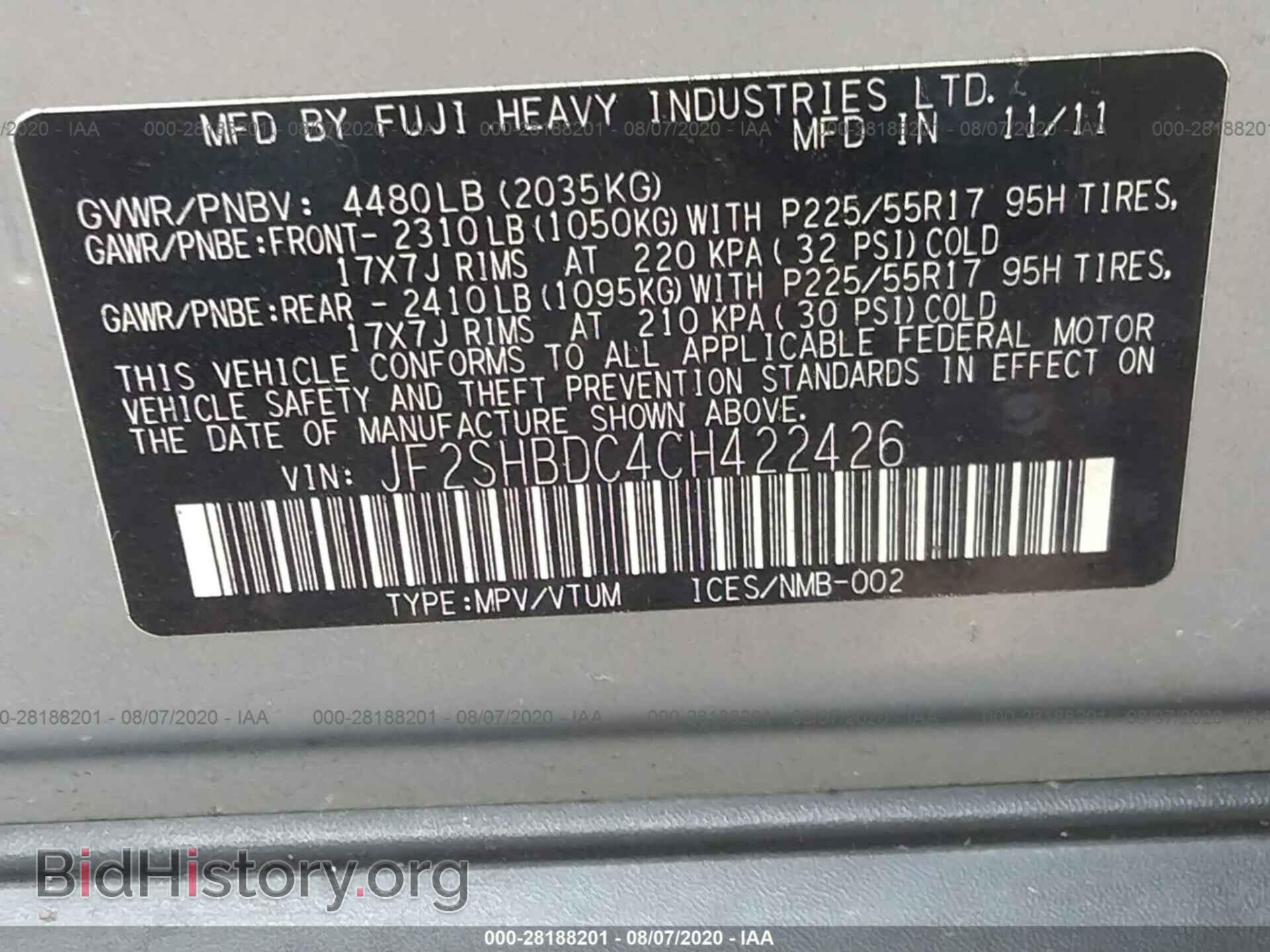 2012 SUBARU FORESTER - VIN: JF2SHBDC4CH422426 - Фото 9