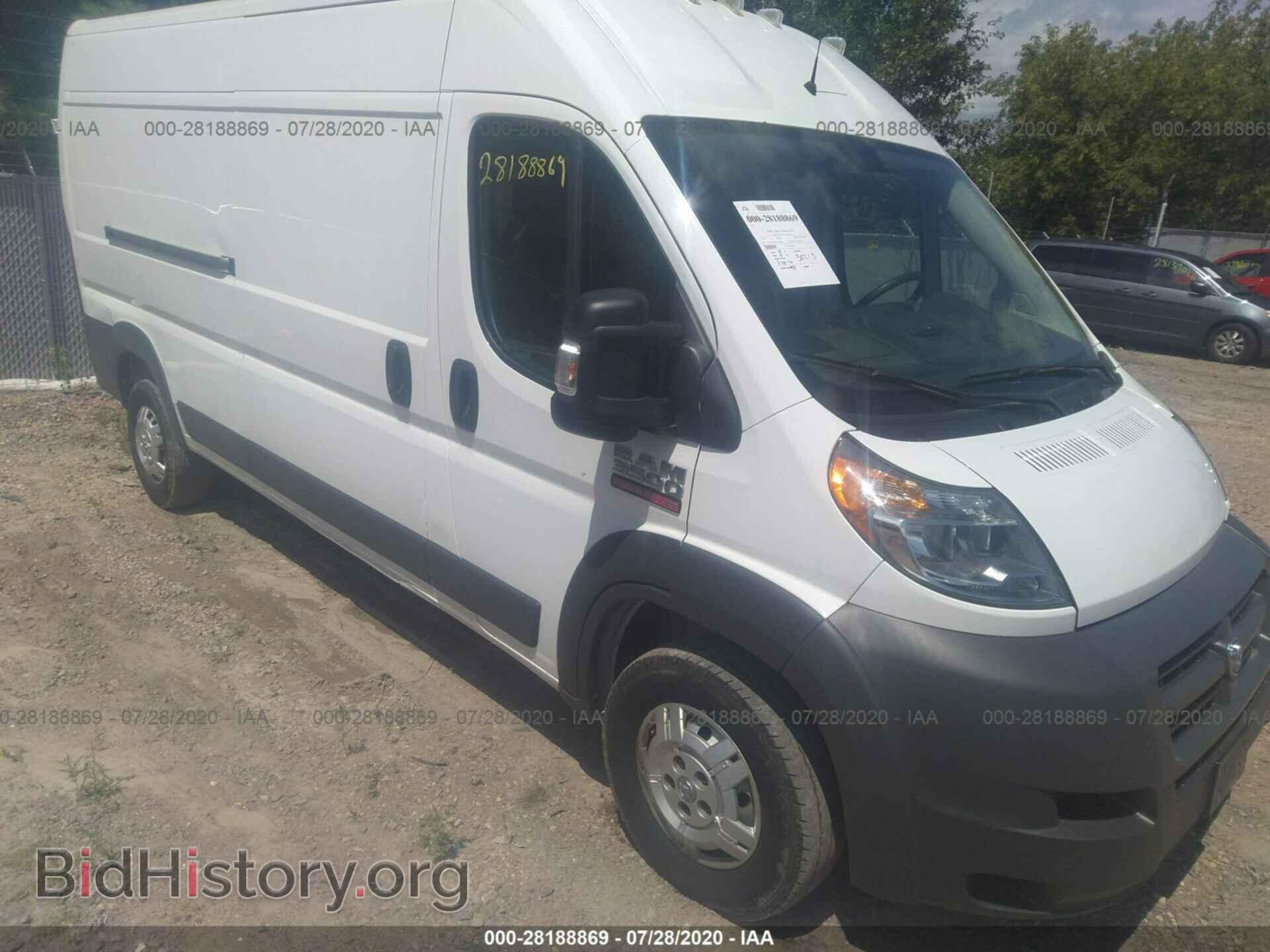 Photo 3C6URVHD2EE130766 - RAM PROMASTER 2014