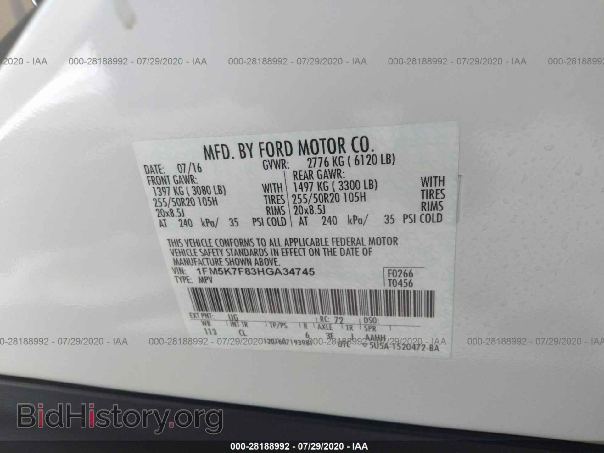 2017 FORD EXPLORER - VIN: 1FM5K7F83HGA34745 - Фото 9