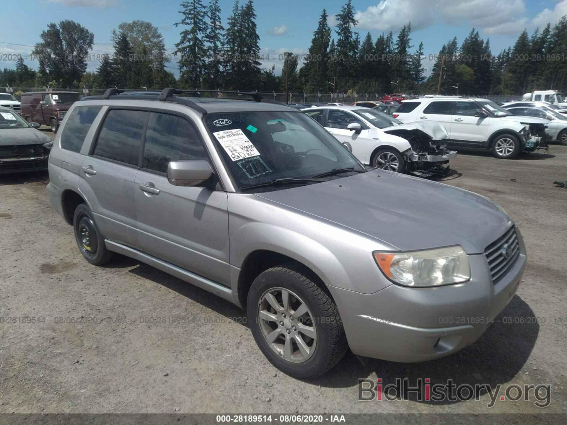 Photo JF1SG65617H715990 - SUBARU FORESTER 2007