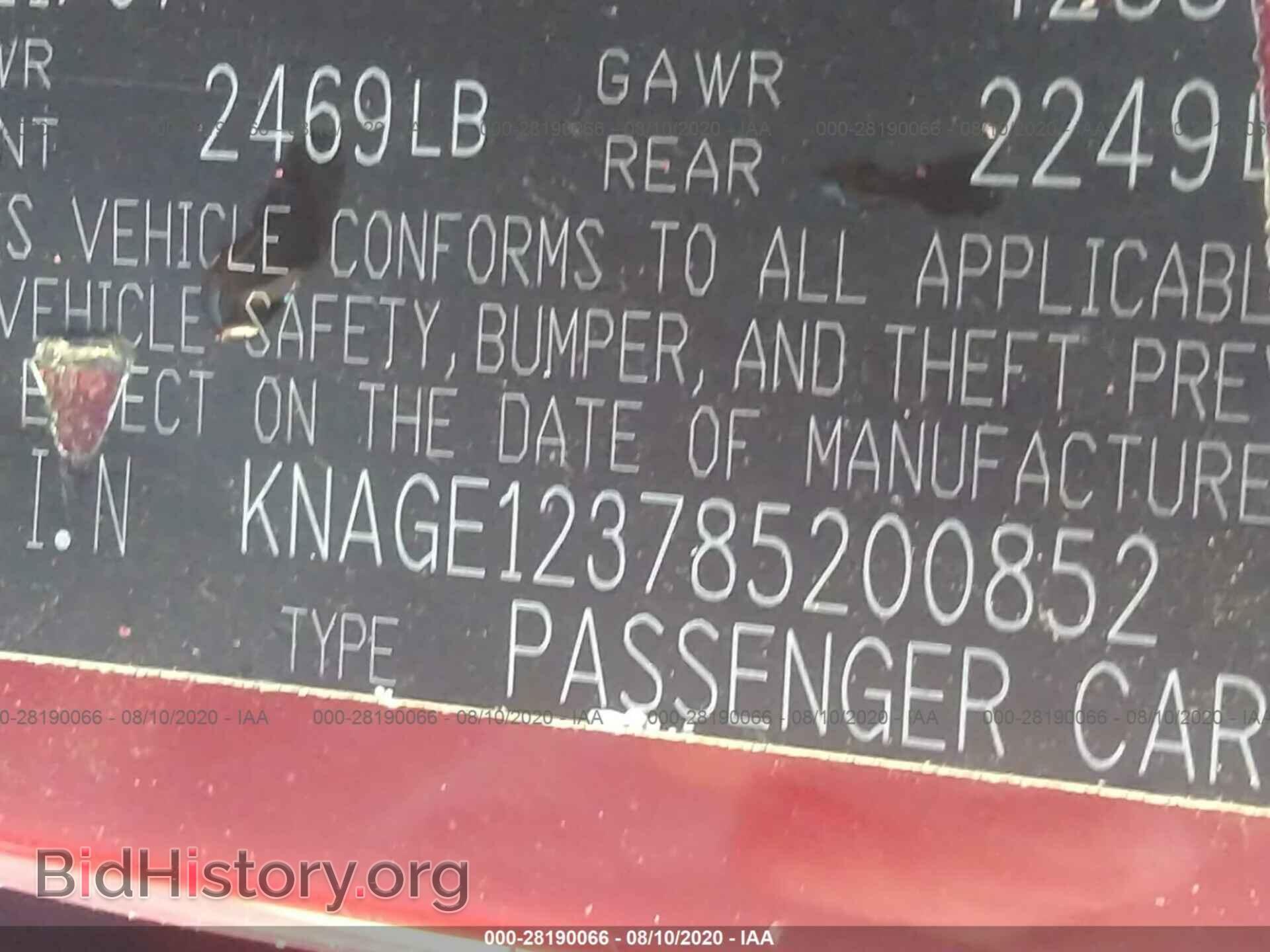 2008 KIA OPTIMA - VIN: KNAGE123785200852 - Фото 9