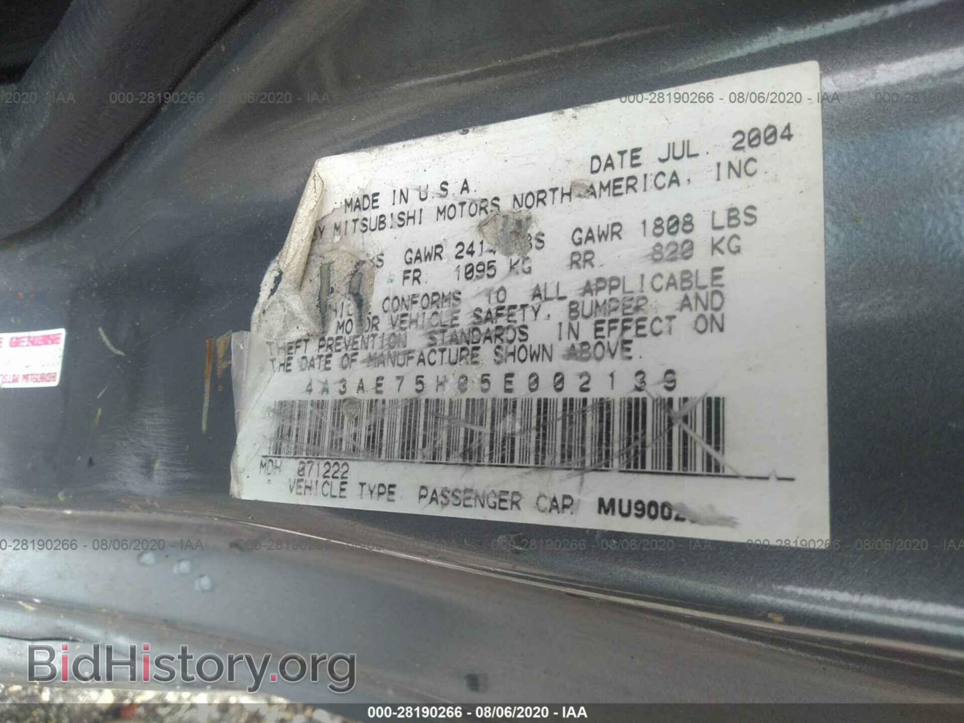 2005 MITSUBISHI ECLIPSE - VIN: 4A3AE75H05E002139 - Фото 9
