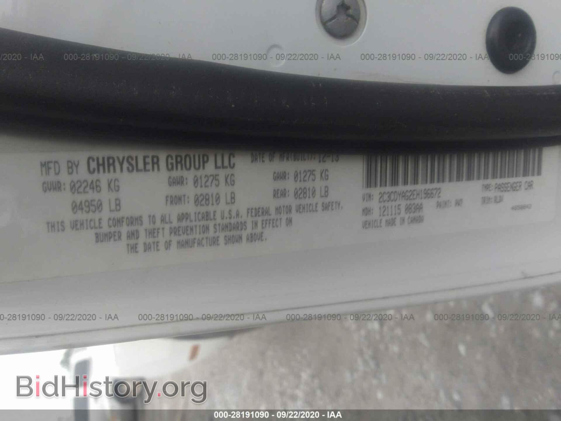 2014 DODGE CHALLENGER - VIN: 2C3CDYAG2EH196672 - Photo 9
