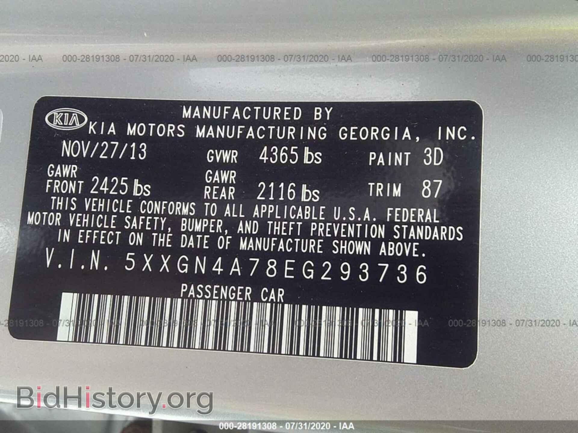 2014 KIA OPTIMA - VIN: 5XXGN4A78EG293736 - Фото 9