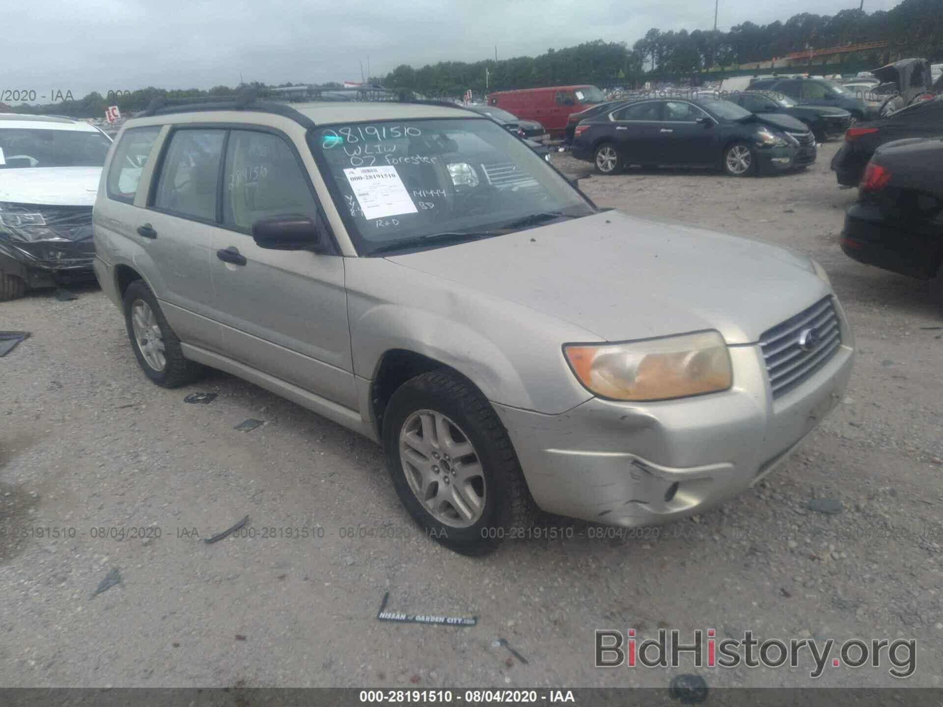 Photo JF1SG63637H717095 - SUBARU FORESTER 2007