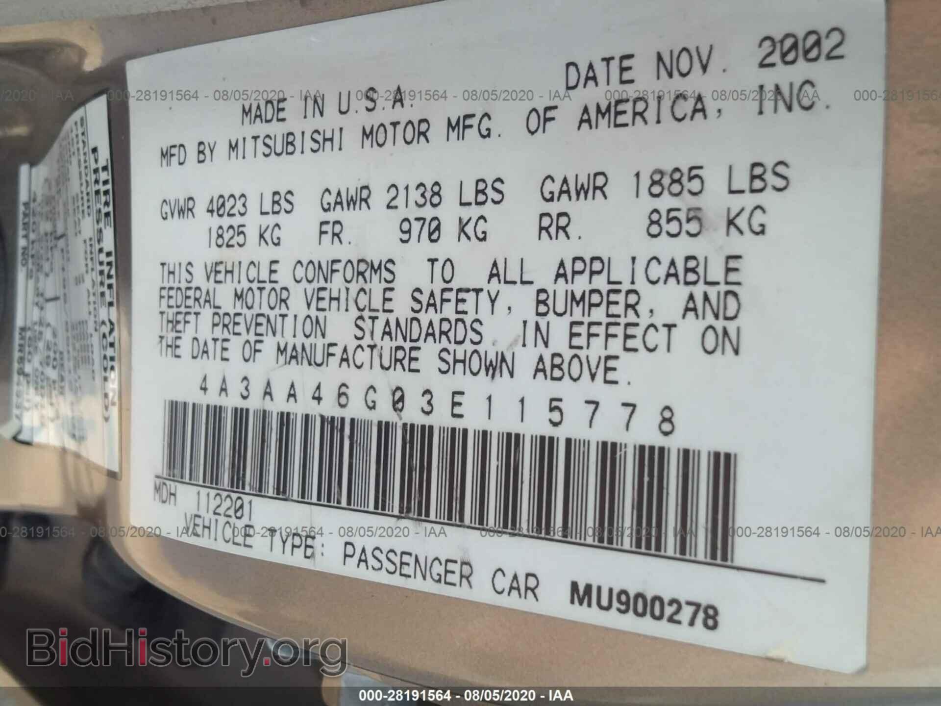 2003 MITSUBISHI GALANT - VIN: 4A3AA46G03E115778 - Фото 9