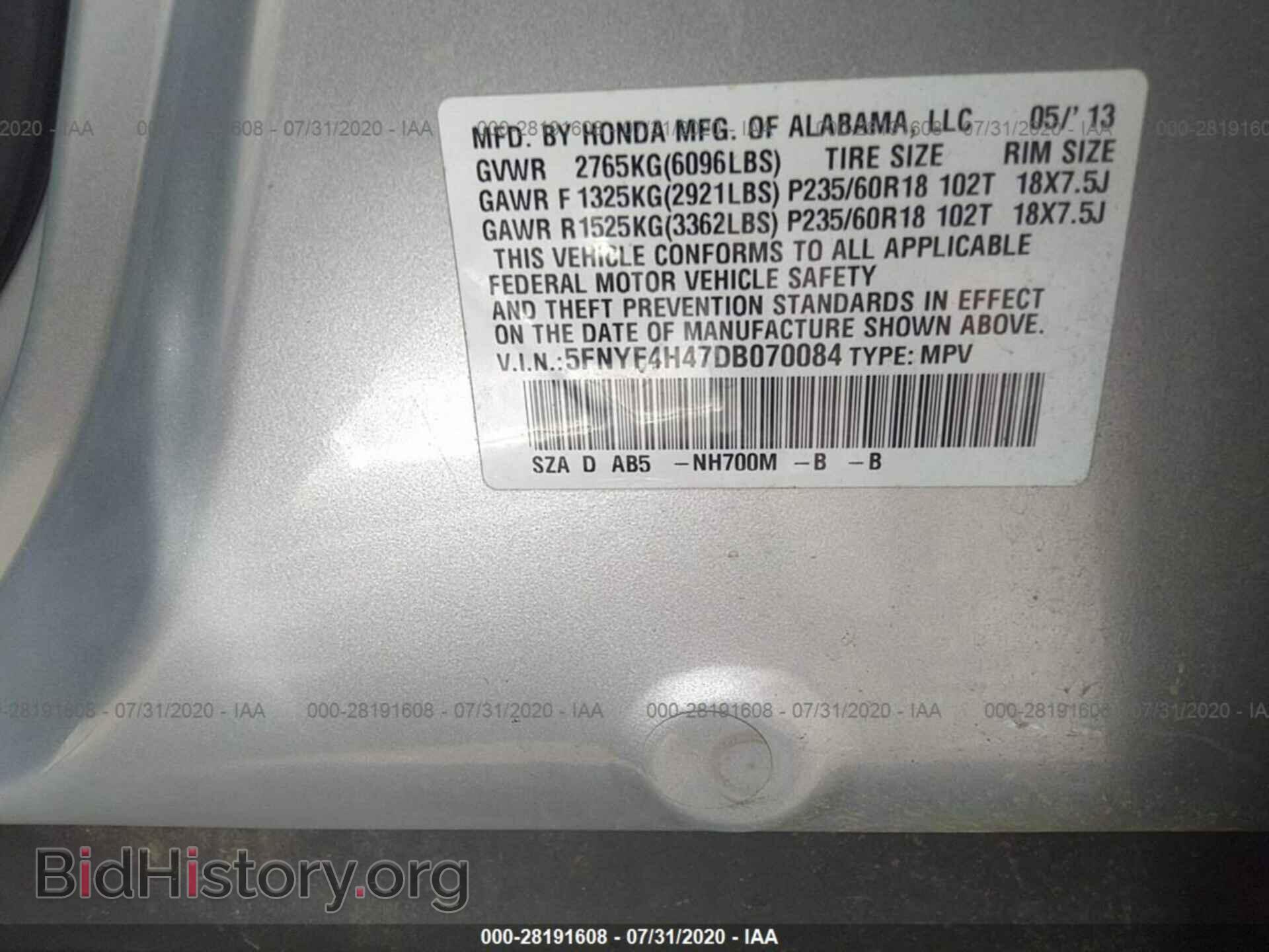 2013 HONDA PILOT - VIN: 5FNYF4H47DB070084 - Фото 9