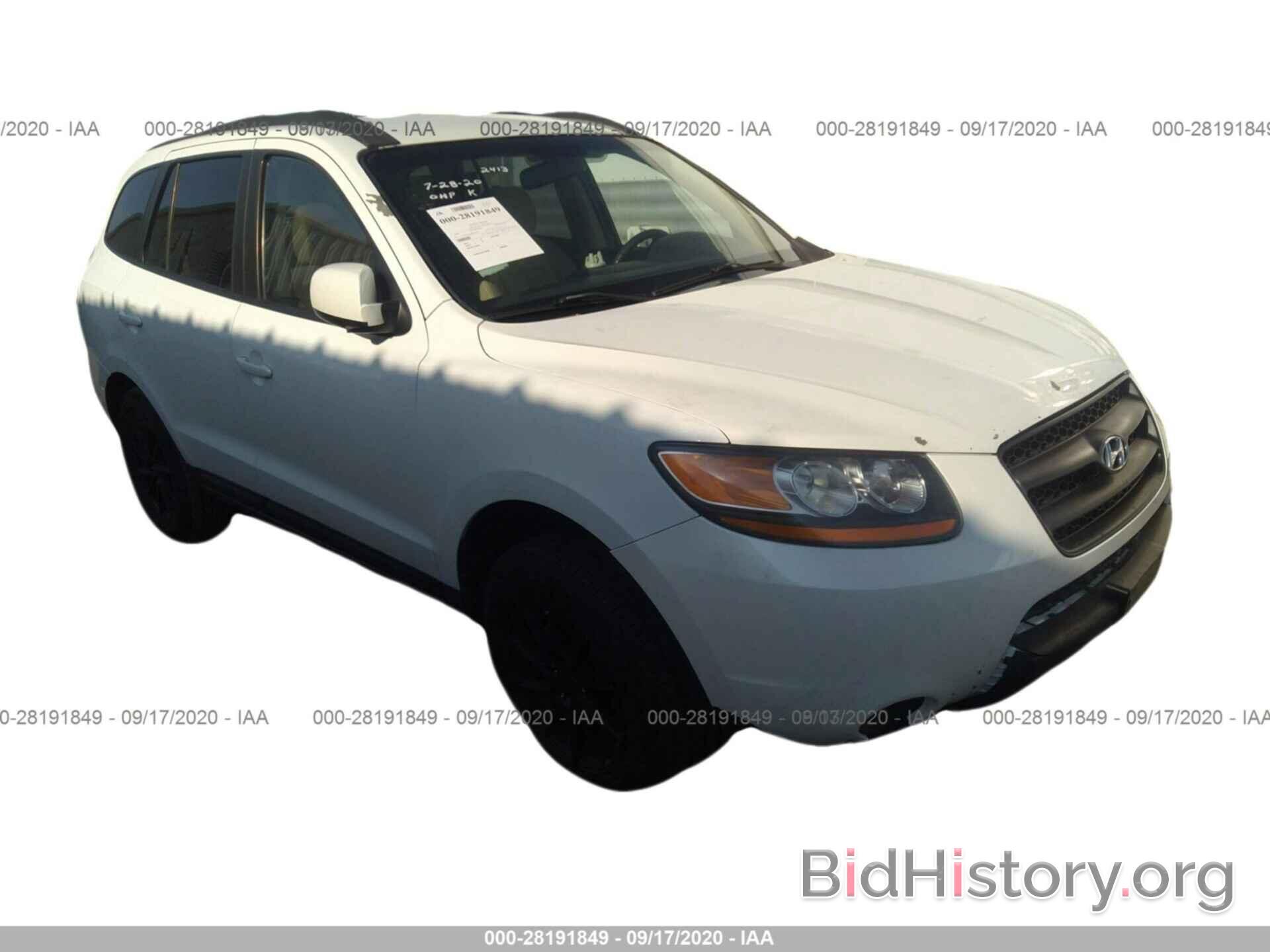 Photo 5NMSG13D48H213313 - HYUNDAI SANTA FE 2008