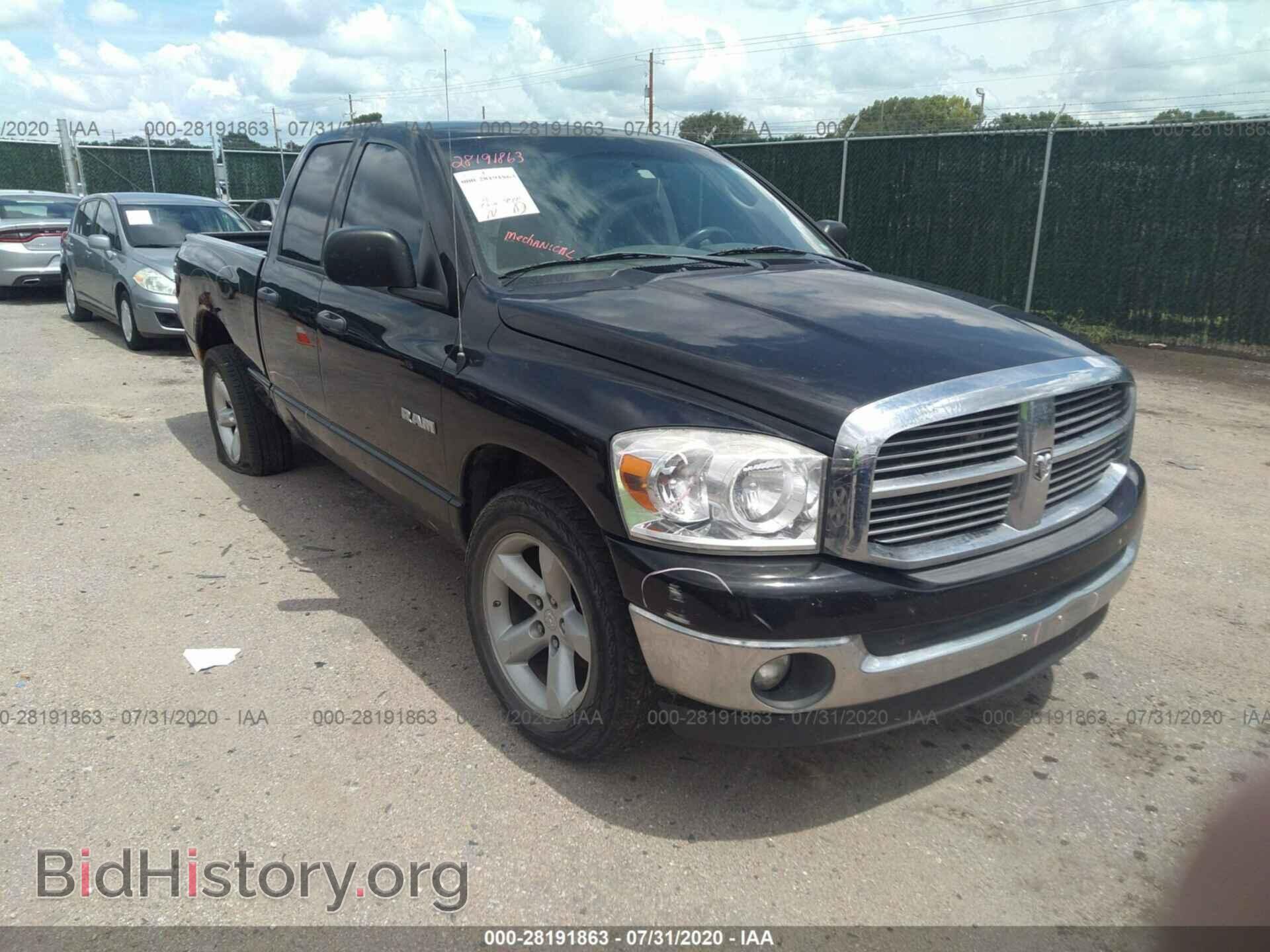 Фотография 1D7HA18N68S517251 - DODGE RAM 1500 2008
