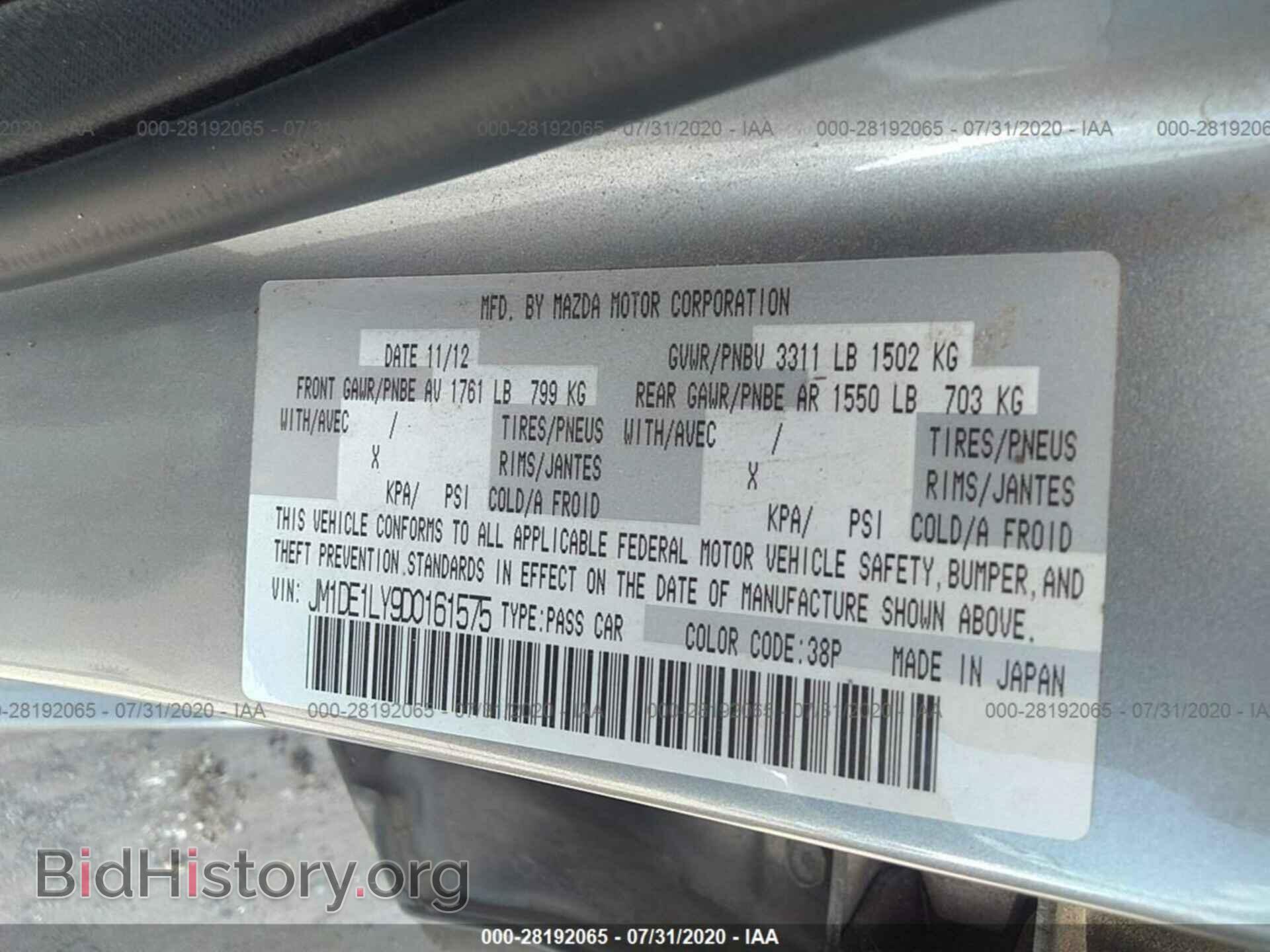 2013 MAZDA MAZDA2 - VIN: JM1DE1LY9D0161575 - Фото 9