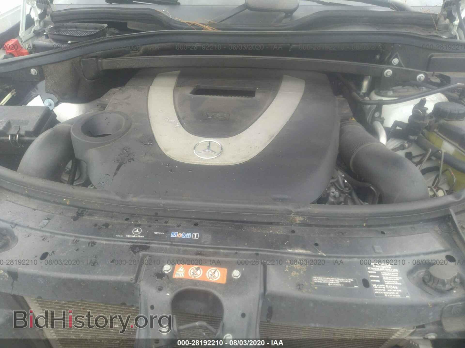 2010 MERCEDES-BENZ GL-CLASS - VIN: 4JGBF7BE5AA608175 - Фото 10