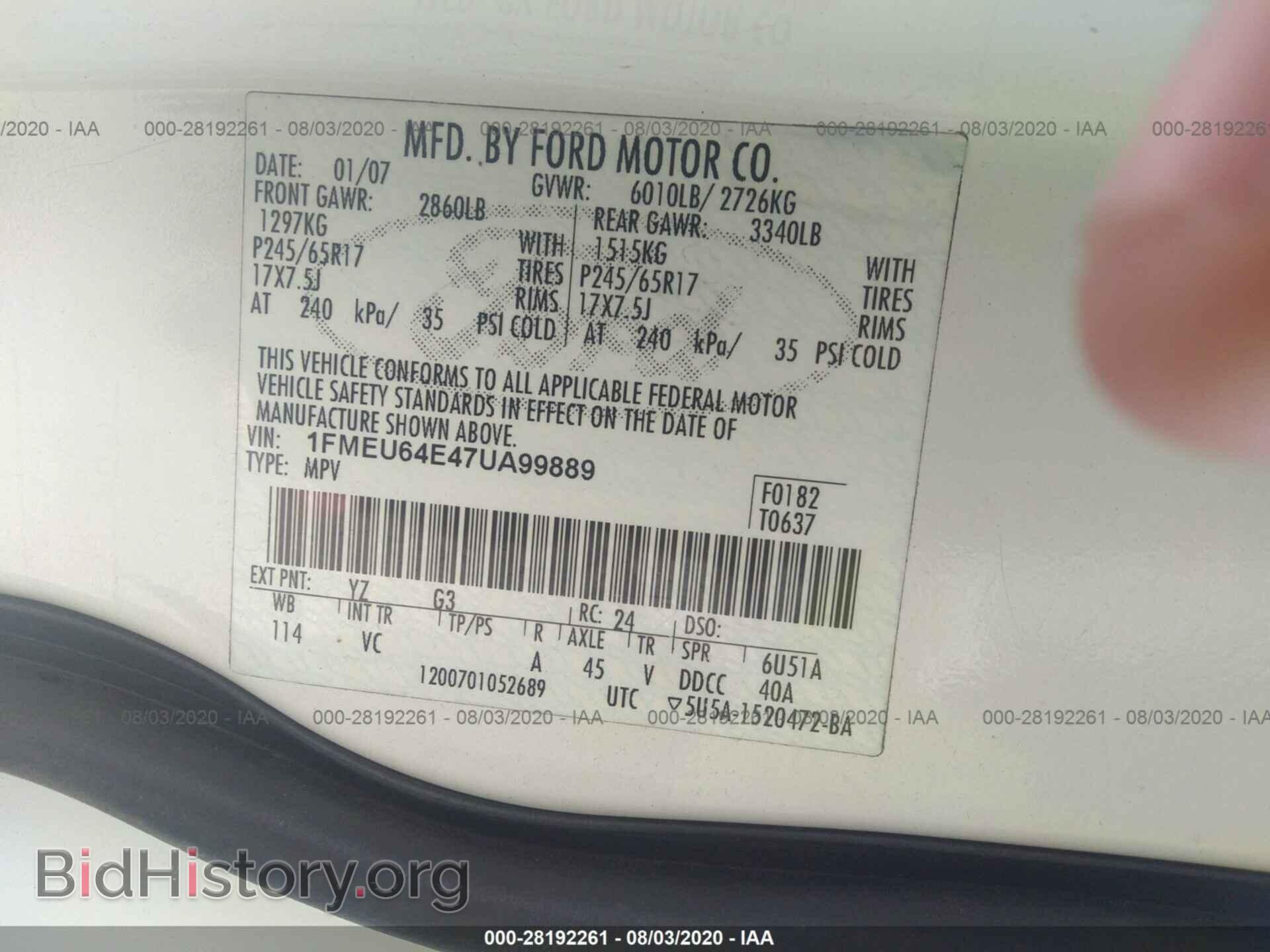 2007 FORD EXPLORER - VIN: 1FMEU64E47UA99889 - Фото 9