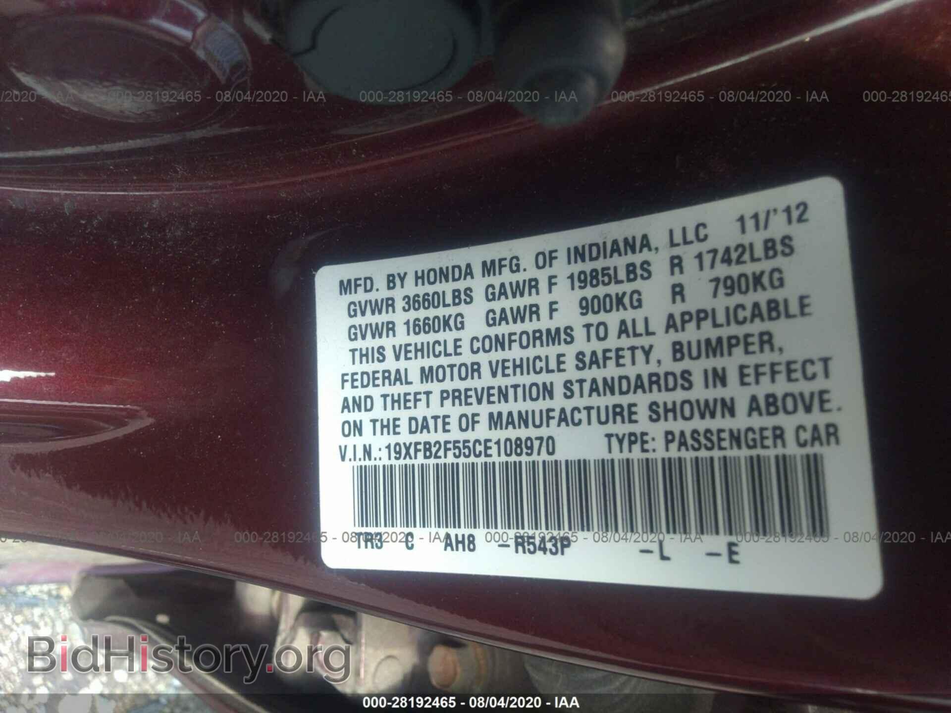 2012 HONDA CIVIC SDN - VIN: 19XFB2F55CE108970 - Фото 9