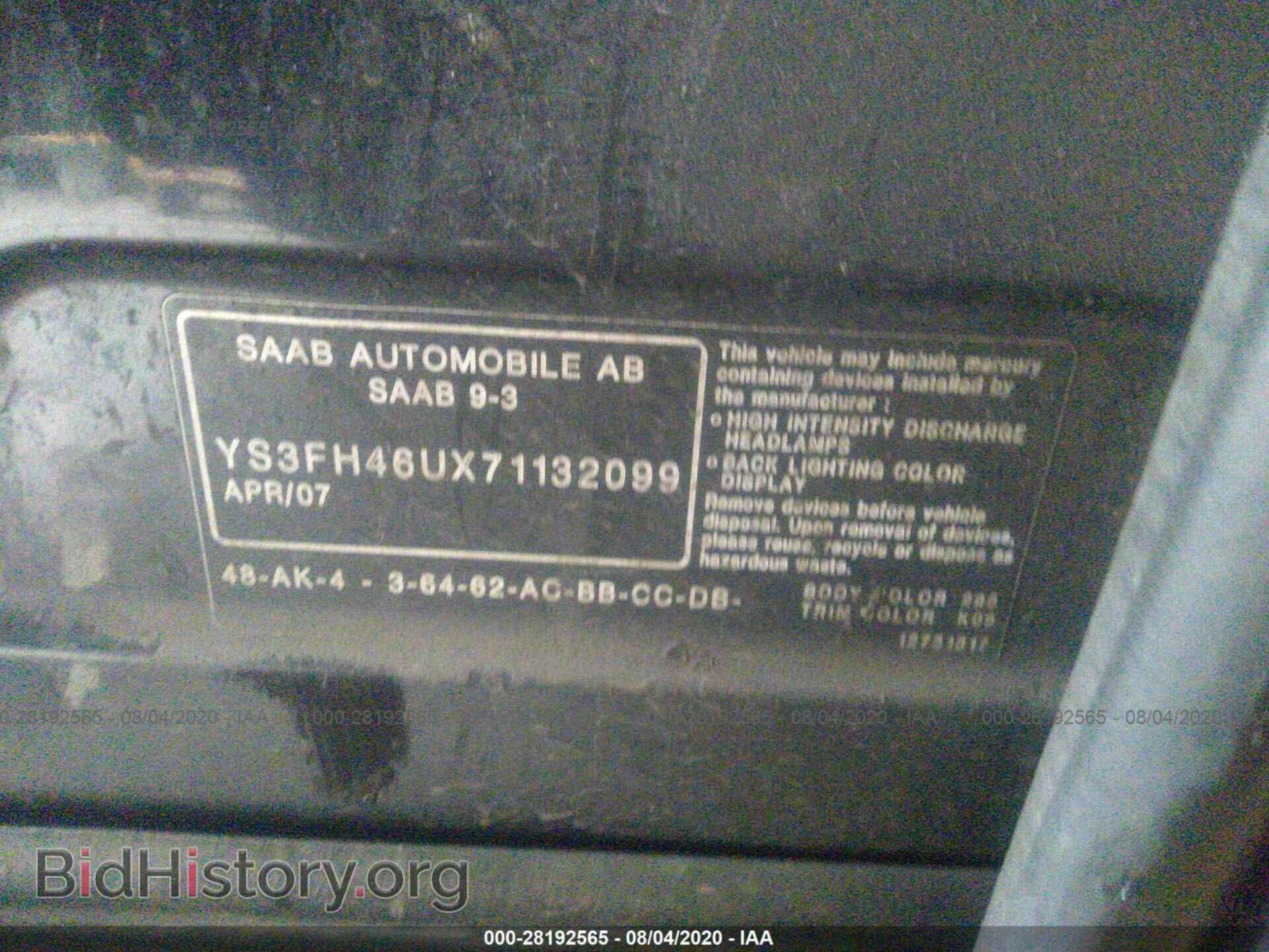 2007 SAAB 9-3 - VIN: YS3FH46UX71132099 - Фото 9