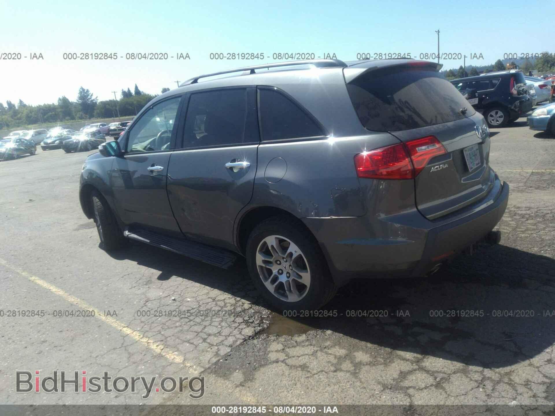 2008 ACURA MDX - VIN: 2HNYD28328H513155 - Фото 3