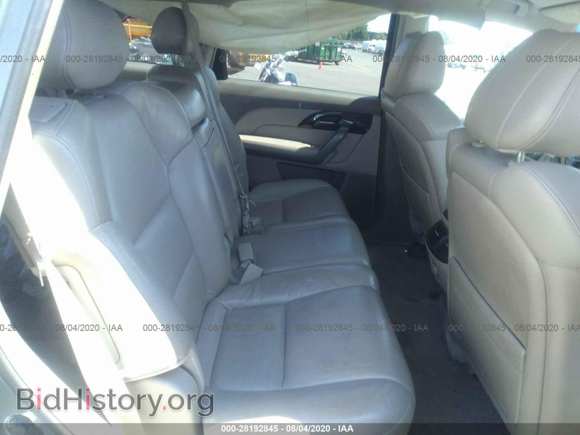 2008 ACURA MDX - VIN: 2HNYD28328H513155 - Фото 8