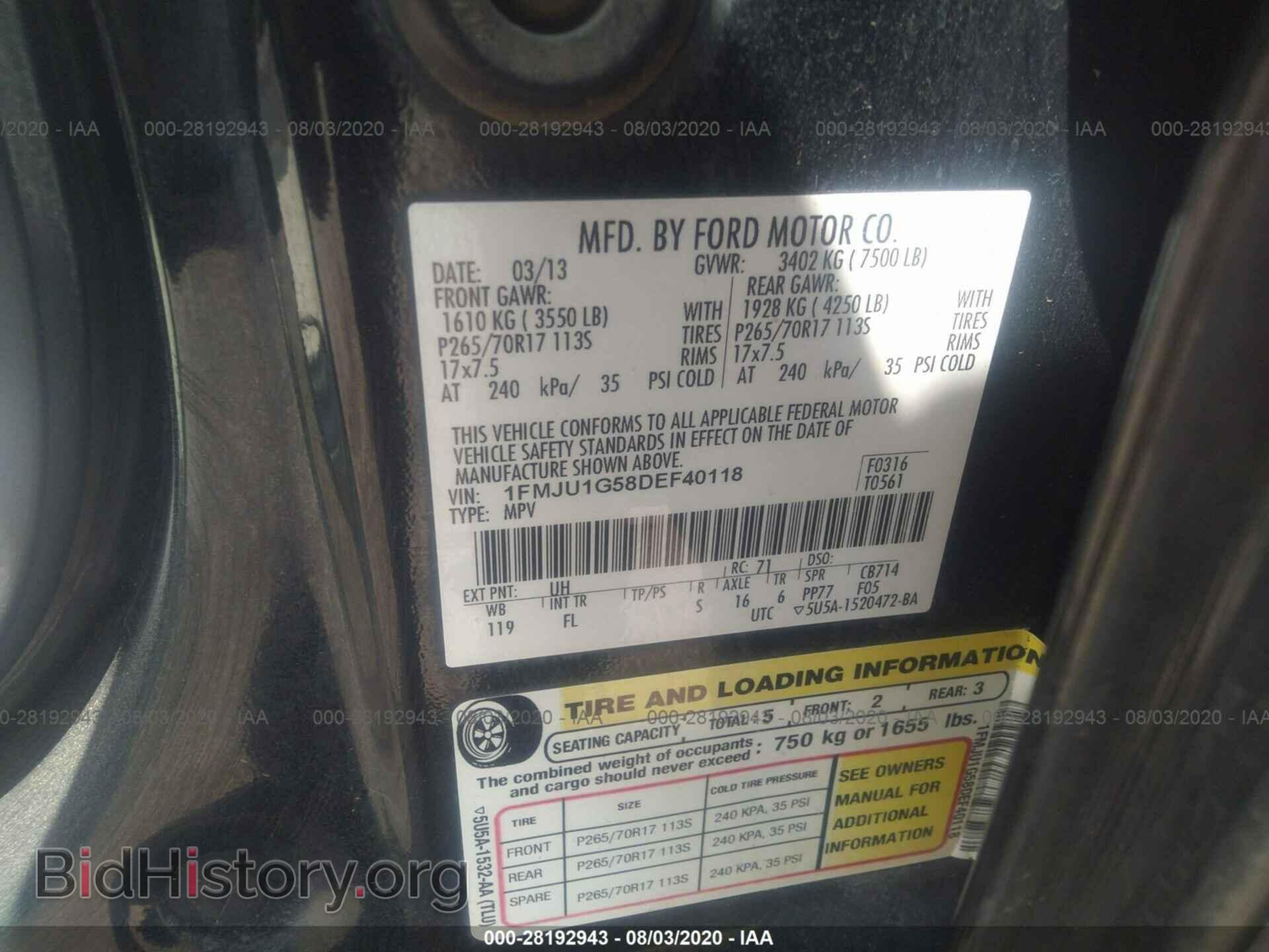 2013 FORD EXPEDITION - VIN: 1FMJU1G58DEF40118 - Фото 9
