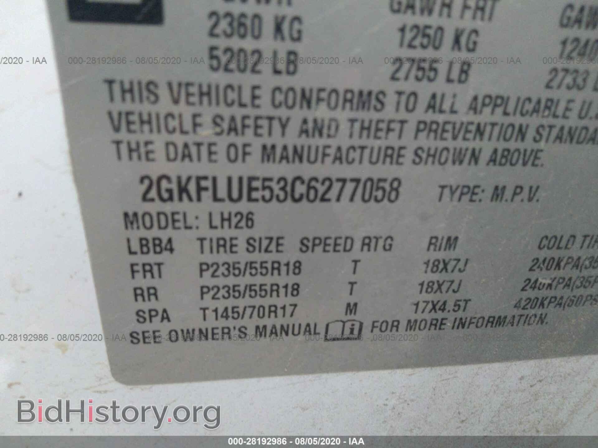 2012 GMC TERRAIN - VIN: 2GKFLUE53C6277058 - Фото 9