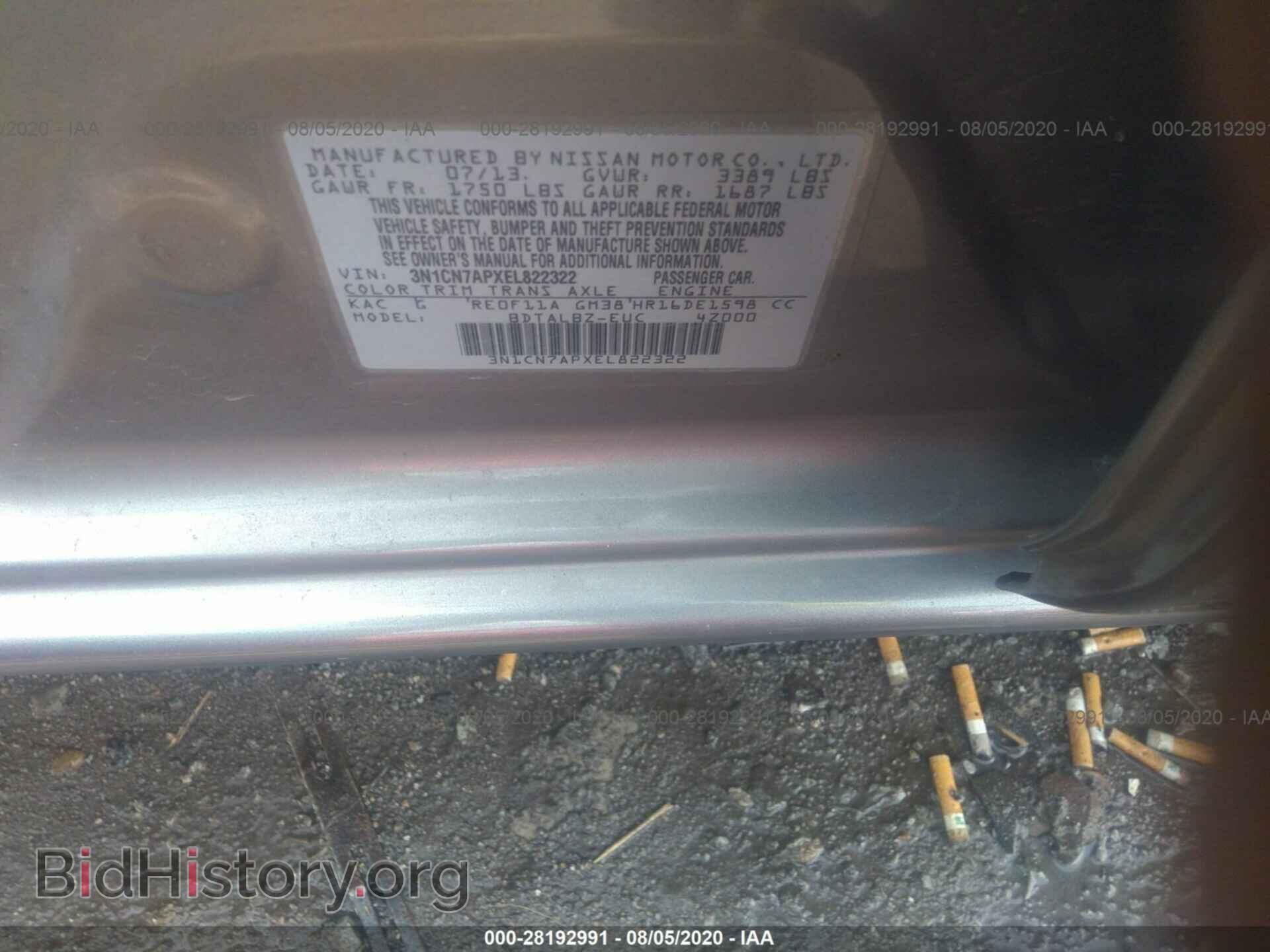 2014 NISSAN VERSA - VIN: 3N1CN7APXEL822322 - Фото 9