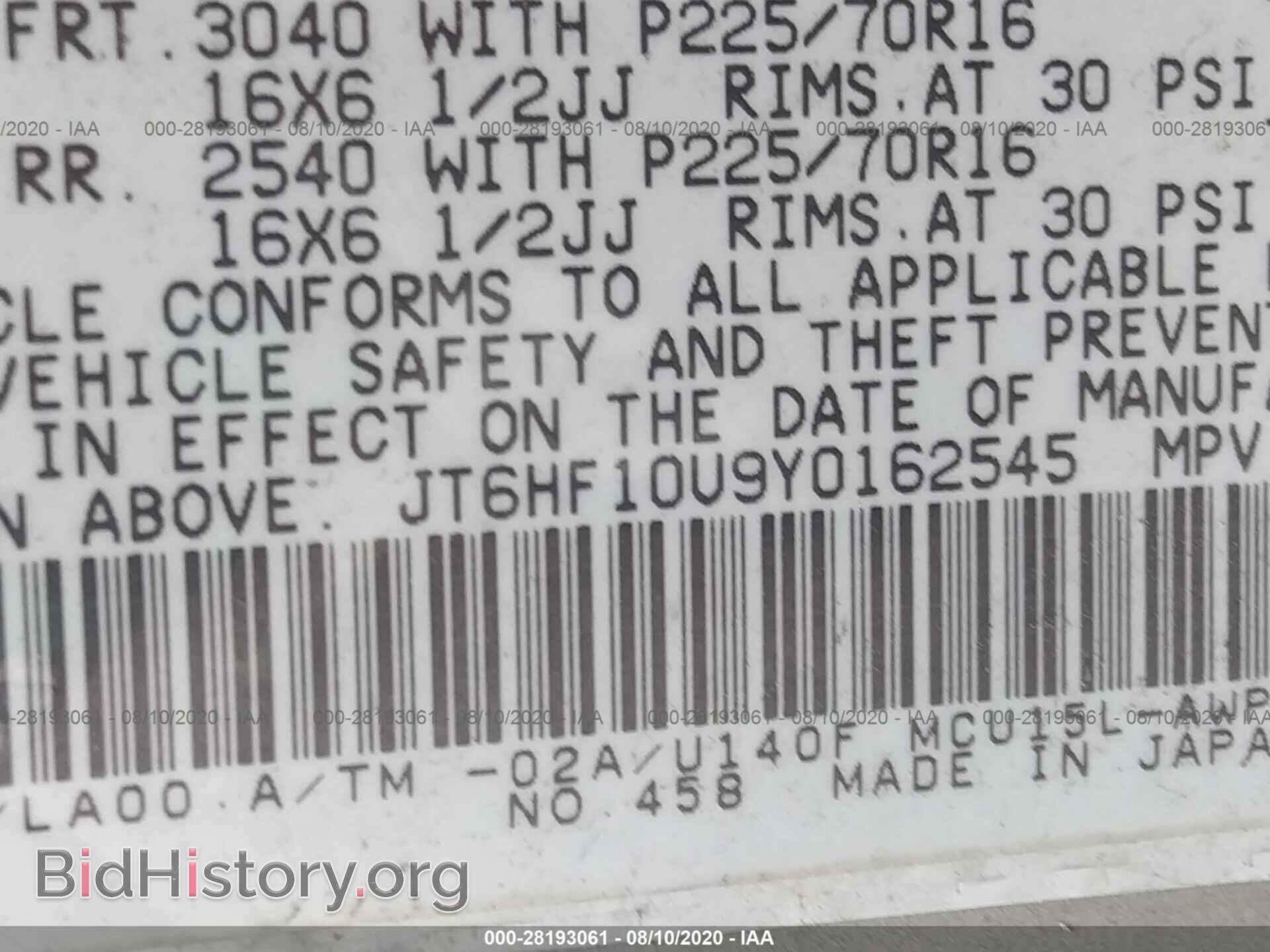 2000 LEXUS RX 300 - VIN: JT6HF10U9Y0162545 - Фото 9