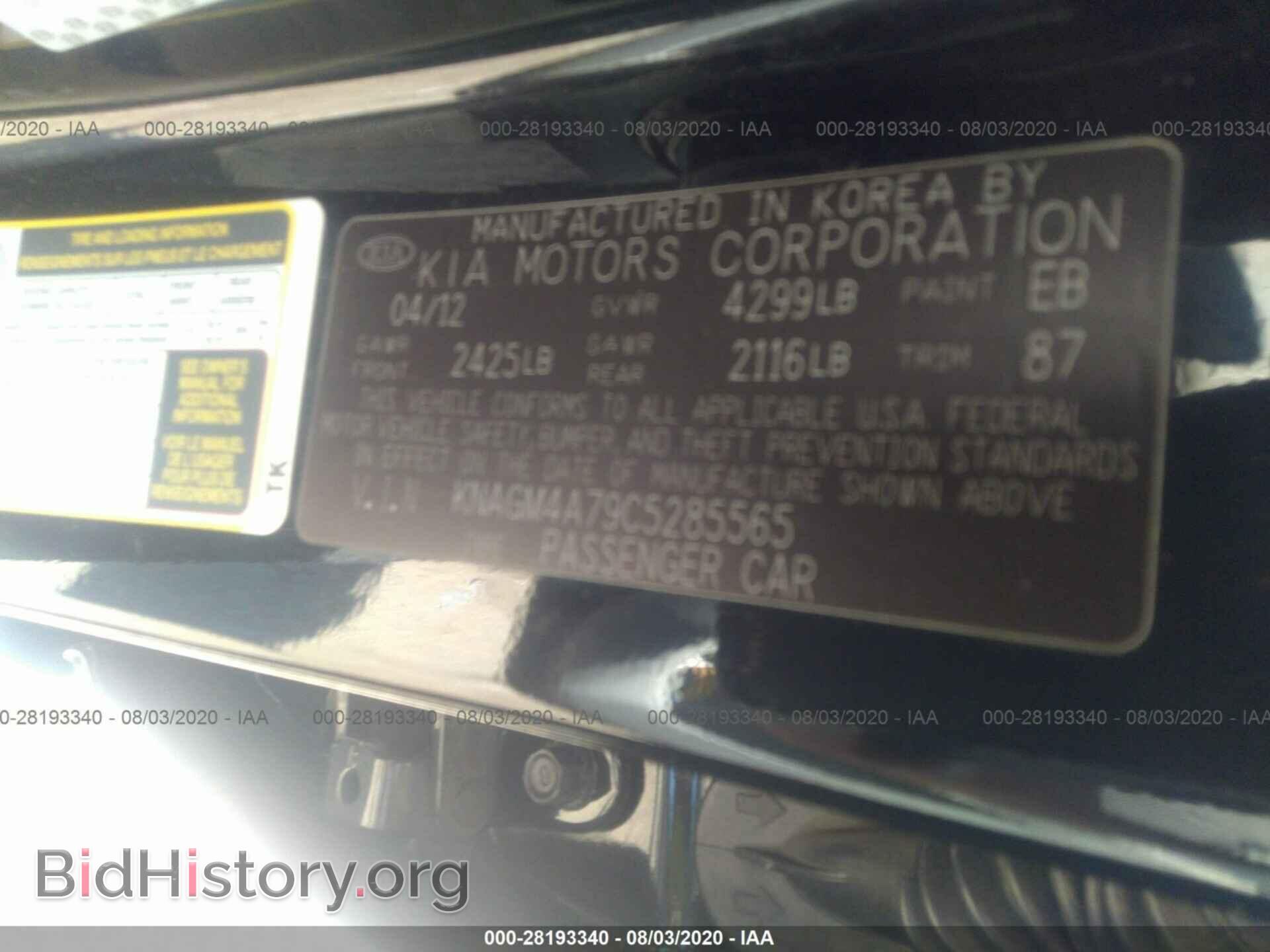 2012 KIA OPTIMA - VIN: KNAGM4A79C5285565 - Photo 9