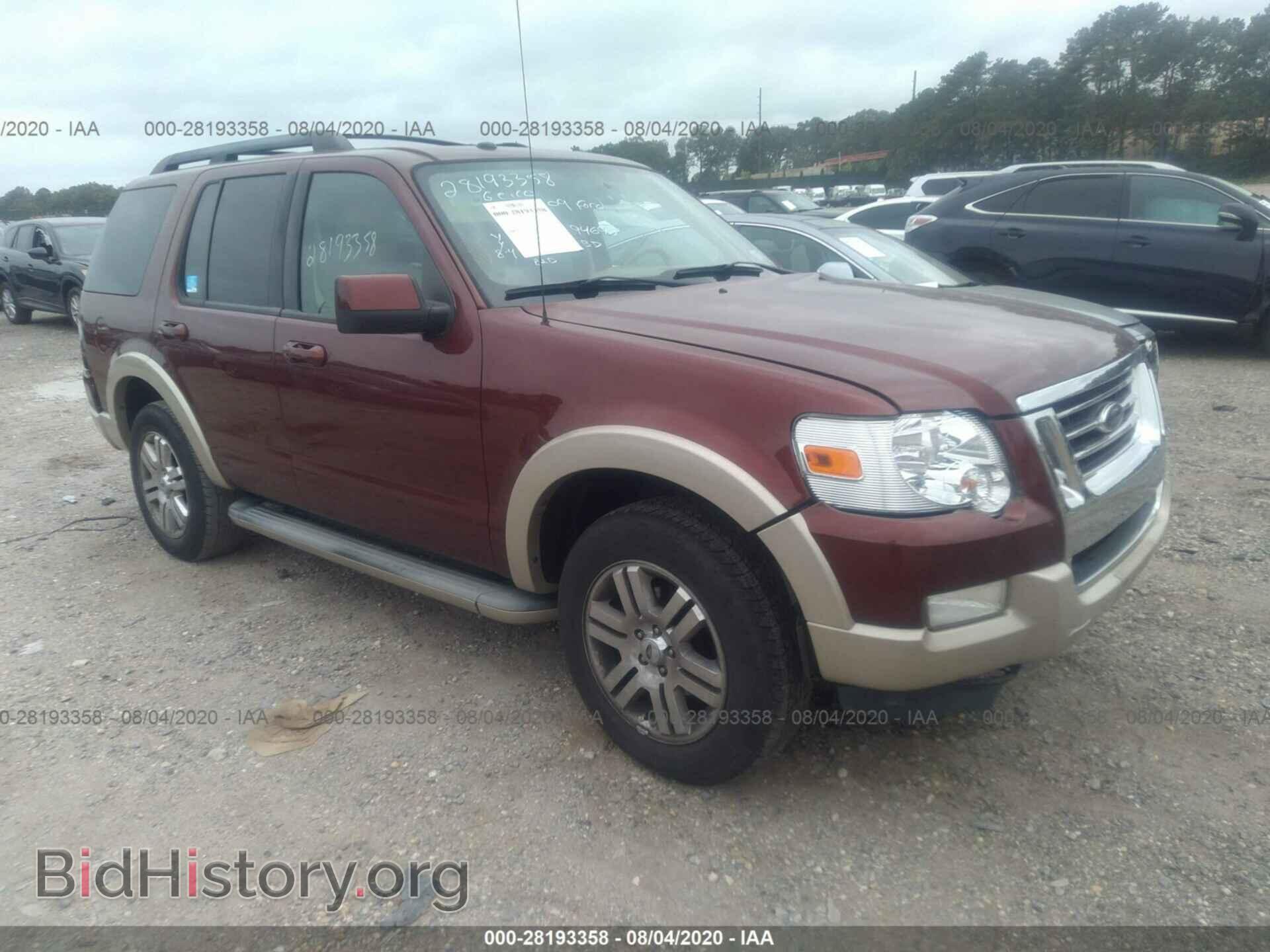 Photo 1FMEU74E49UA28362 - FORD EXPLORER 2009