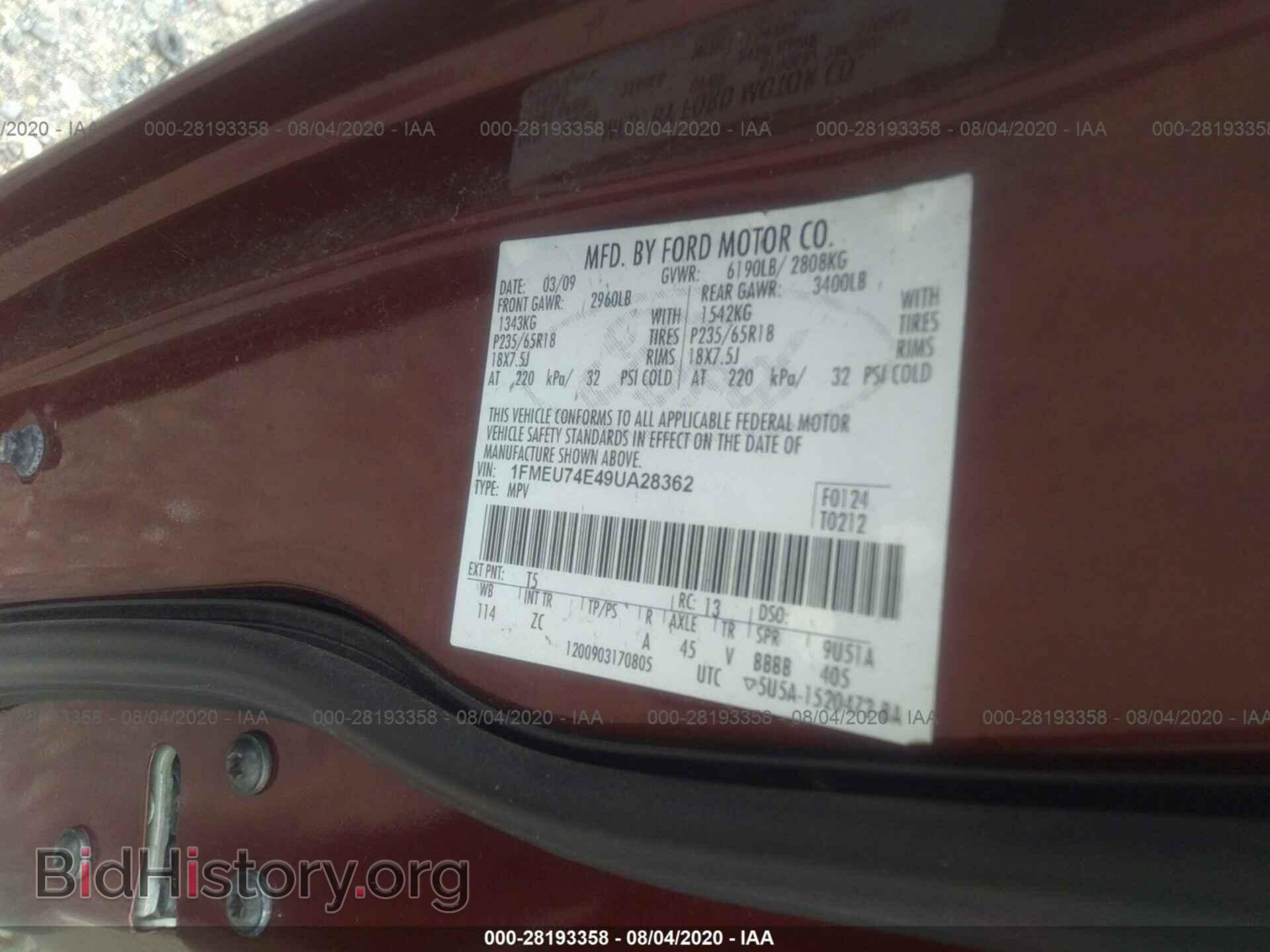 2009 FORD EXPLORER - VIN: 1FMEU74E49UA28362 - Photo 9