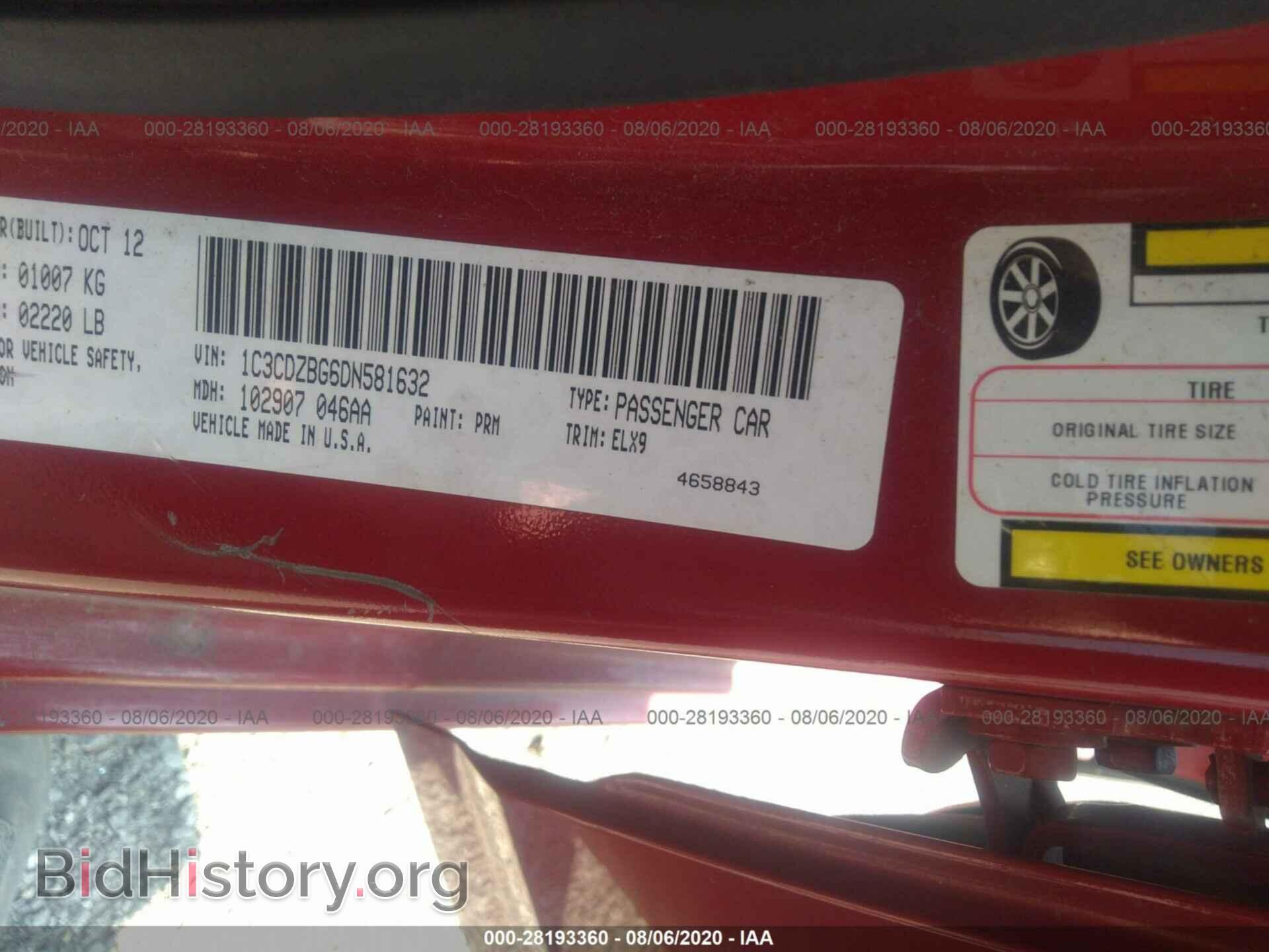 2013 DODGE AVENGER - VIN: 1C3CDZBG6DN581632 - Фото 9