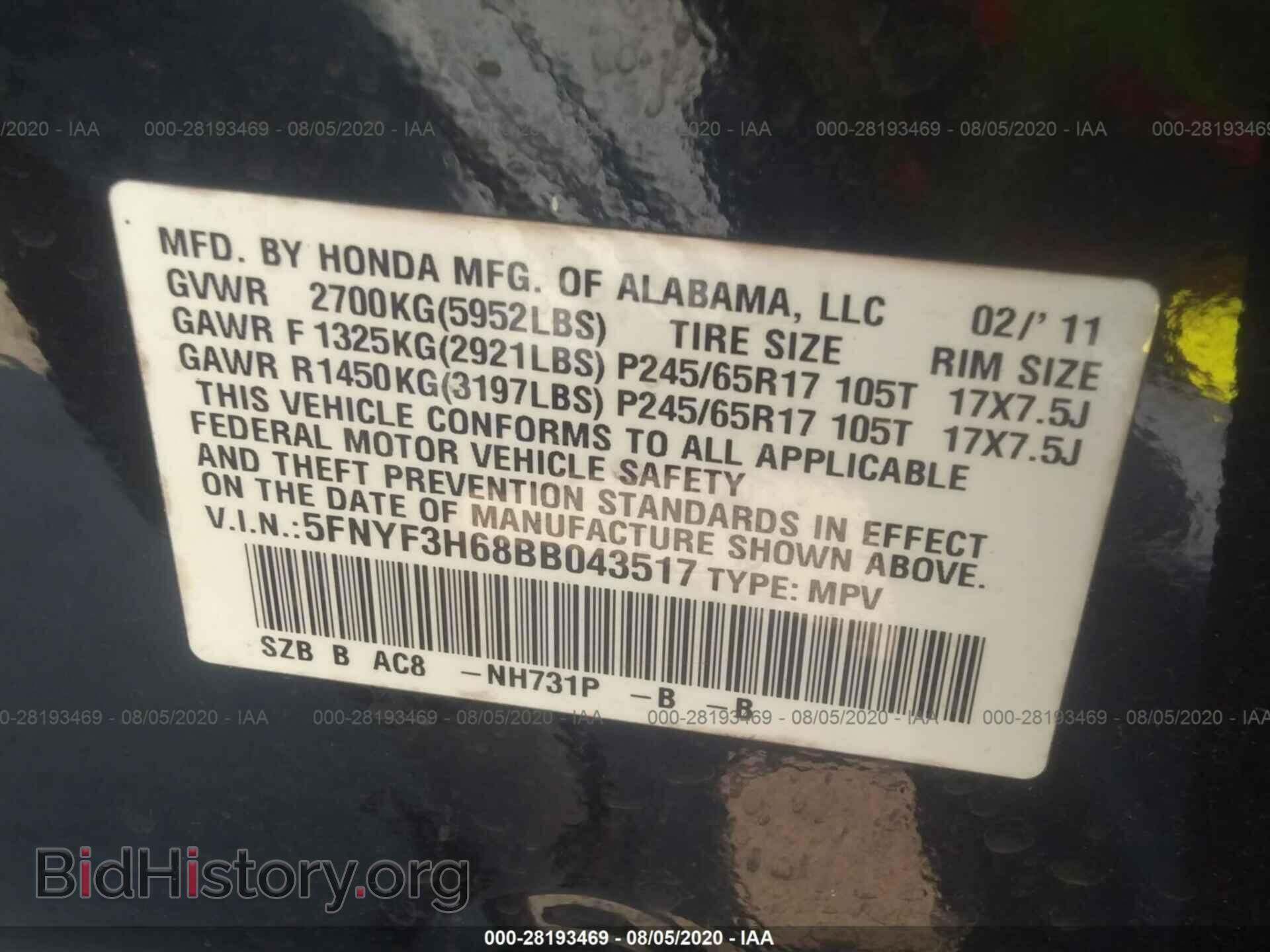 2011 HONDA PILOT - VIN: 5FNYF3H68BB043517 - Фото 9