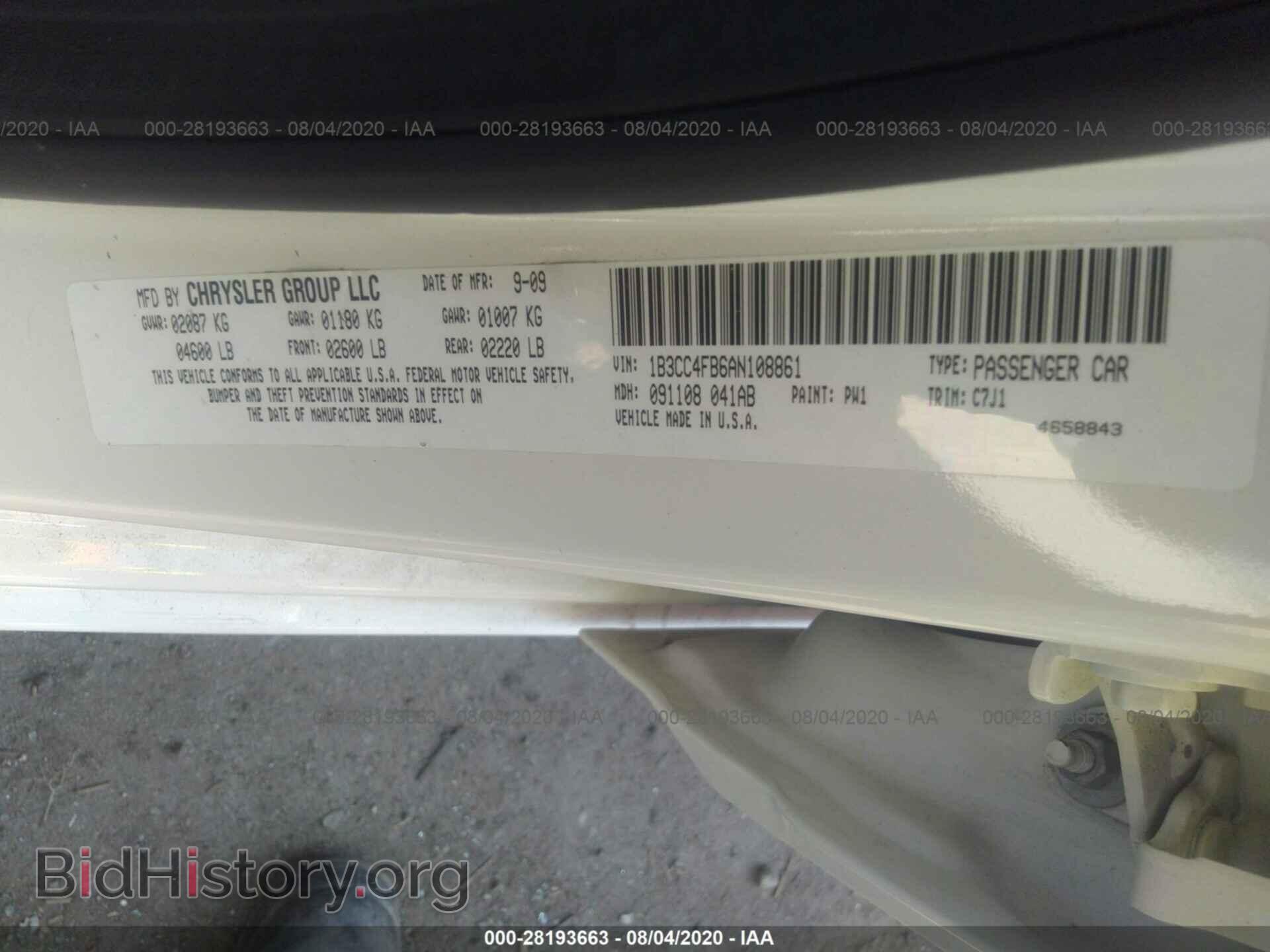 2010 DODGE AVENGER - VIN: 1B3CC4FB6AN108861 - Photo 9