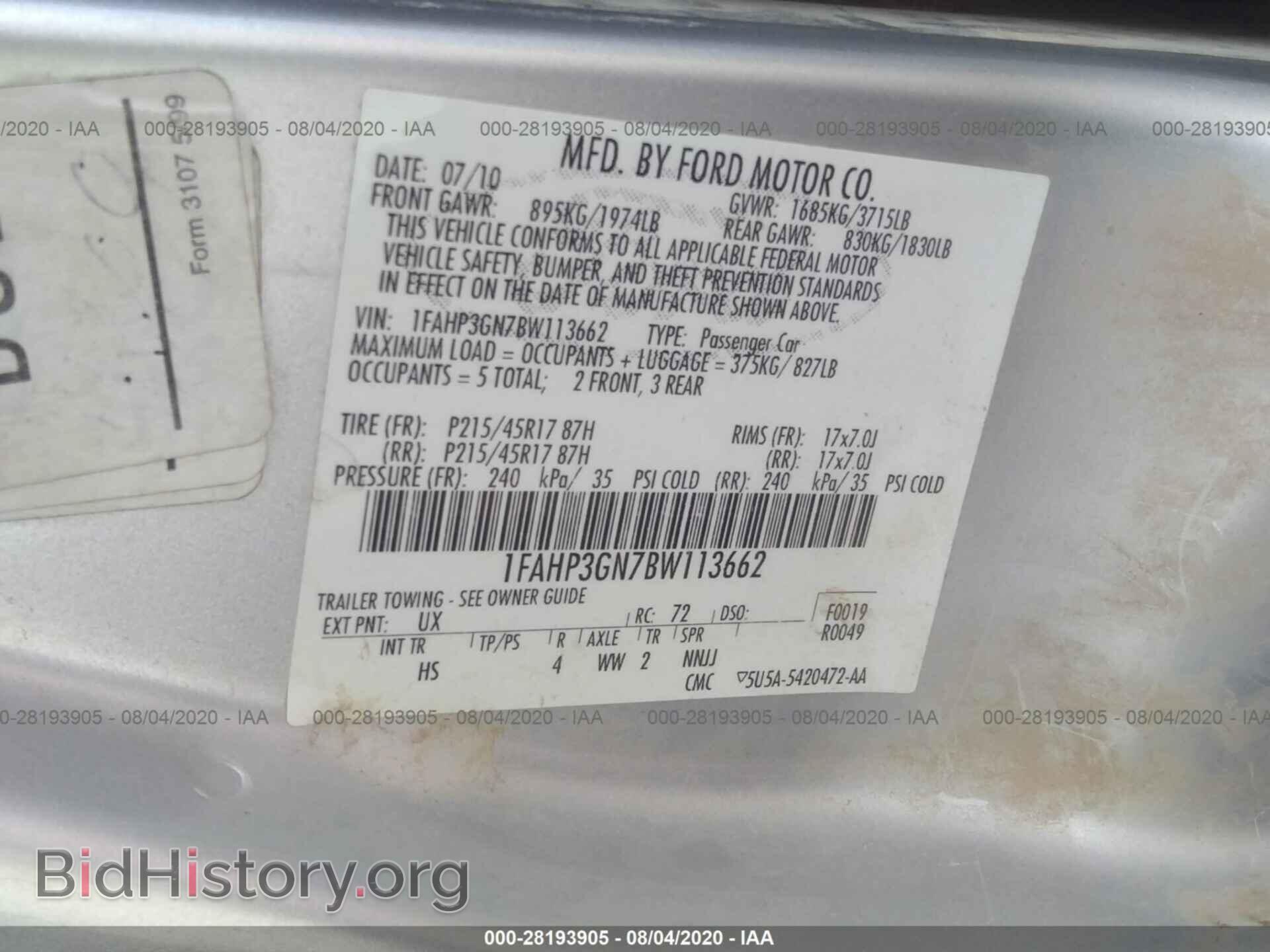 2011 FORD FOCUS - VIN: 1FAHP3GN7BW113662 - Фото 9