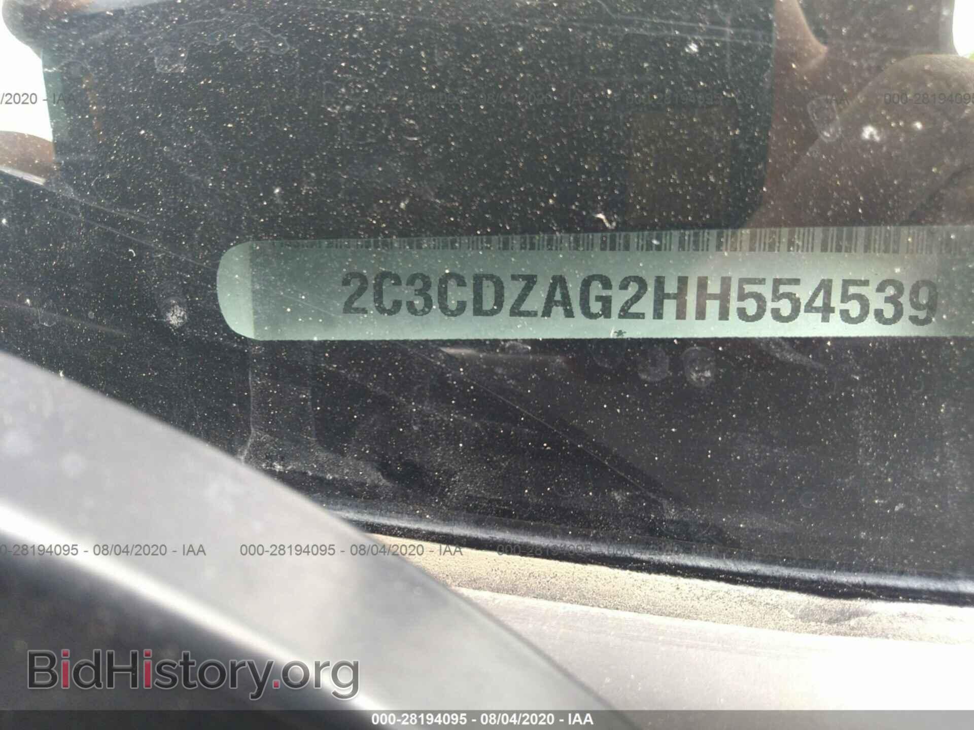 2017 DODGE CHALLENGER - VIN: 2C3CDZAG2HH554539 - Фото 9