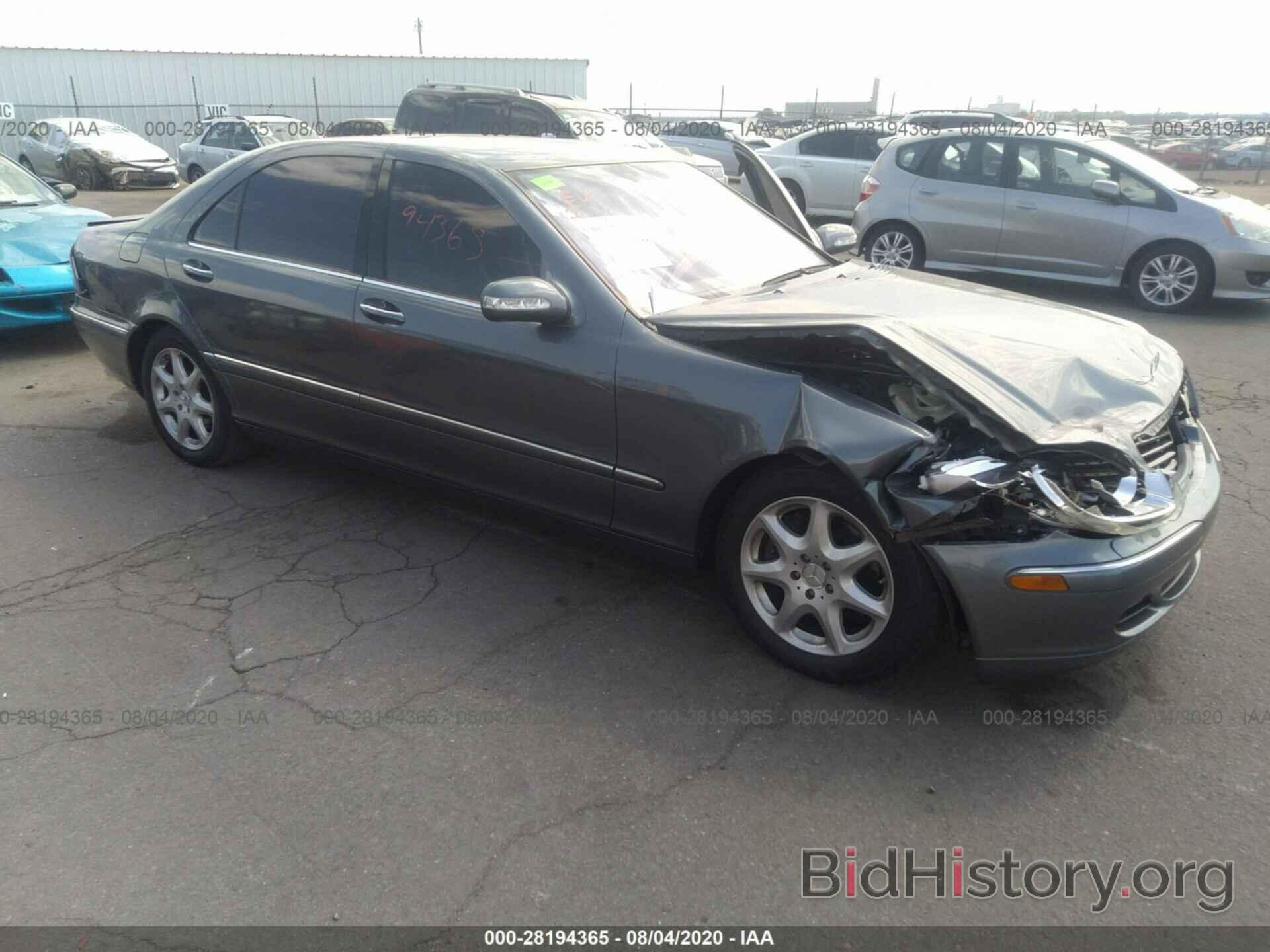 Photo WDBNG84J16A464404 - MERCEDES-BENZ S-CLASS 2006