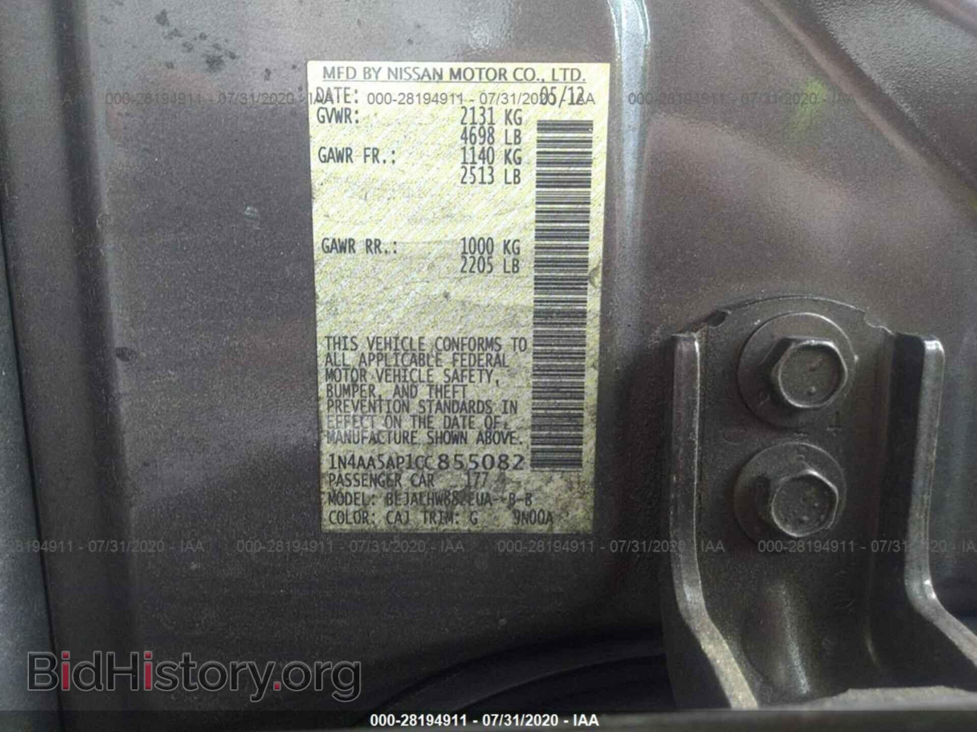 2012 NISSAN MAXIMA - VIN: 1N4AA5AP1CC855082 - Фото 9