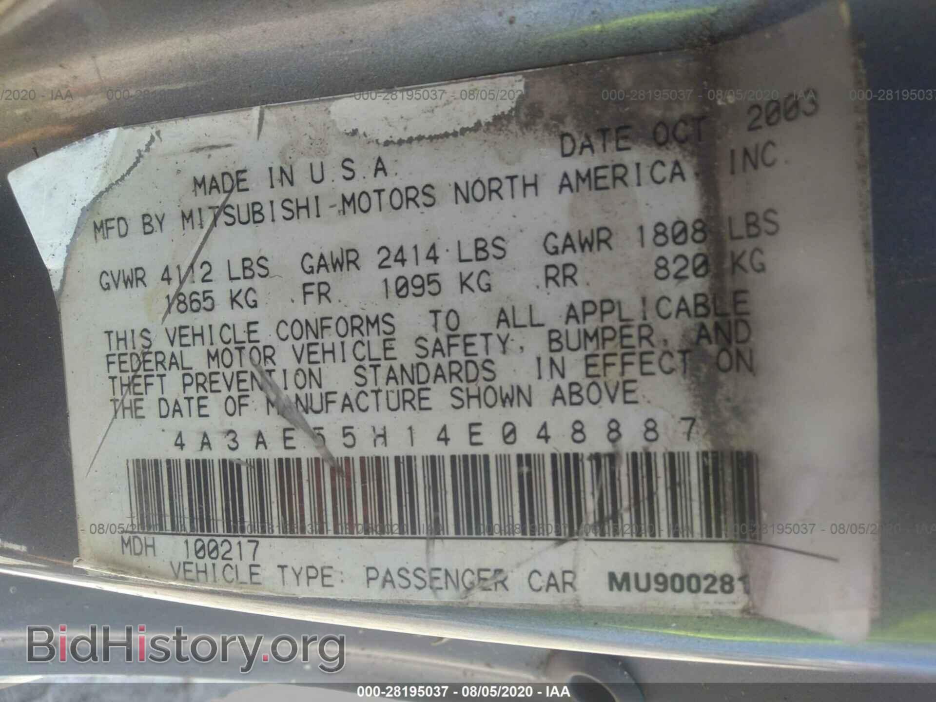 2004 MITSUBISHI ECLIPSE - VIN: 4A3AE55H14E048887 - Фото 9